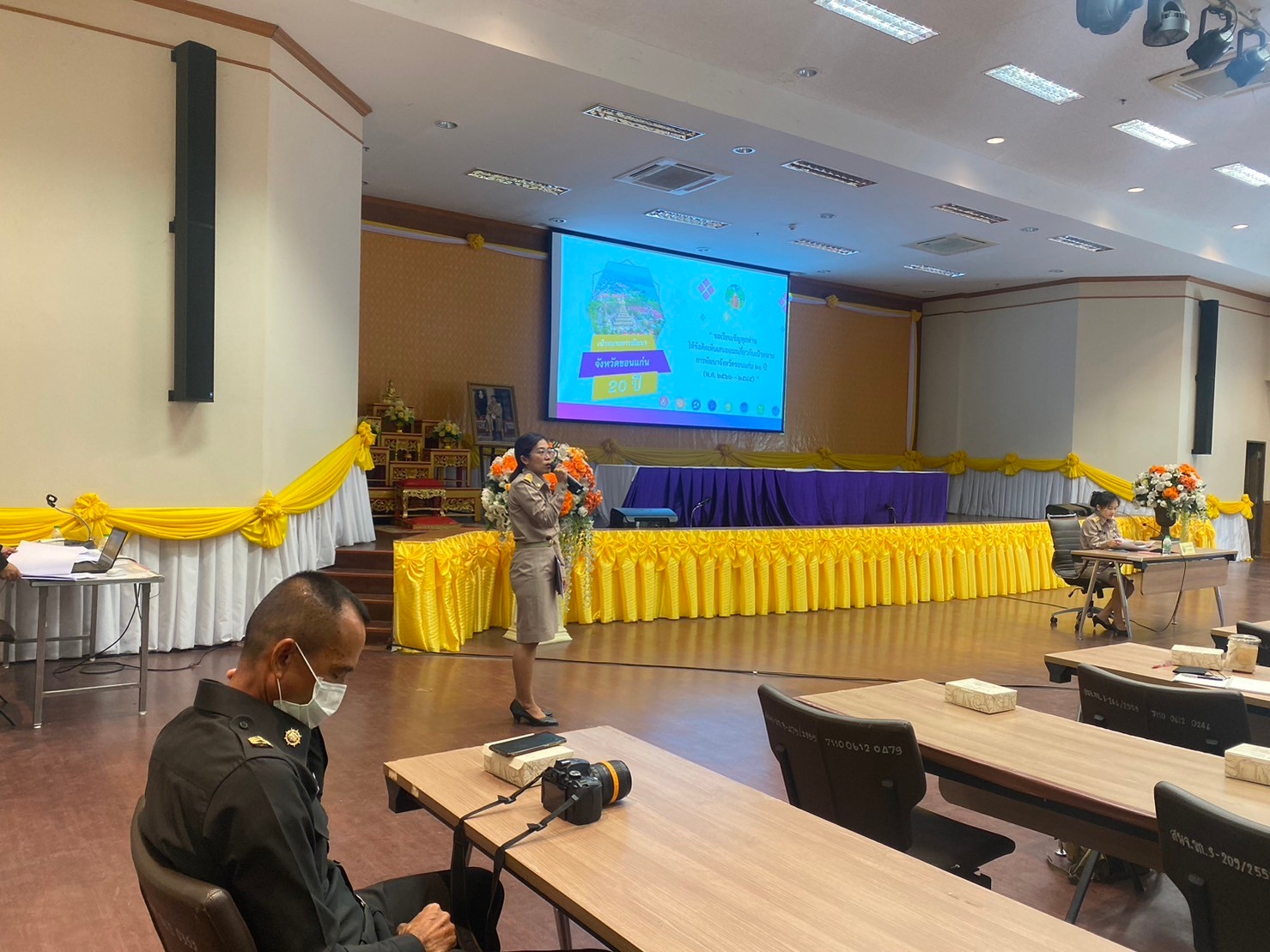 ?พช.ขอนแก่น : ร่วมประชุมปรึกษาหารือร่วมกันเกี่ยวกับเป้าหมายการพัฒนาจังหวัดขอนแก่น 20 ปี (พ.ศ. 2566 – 2585)
