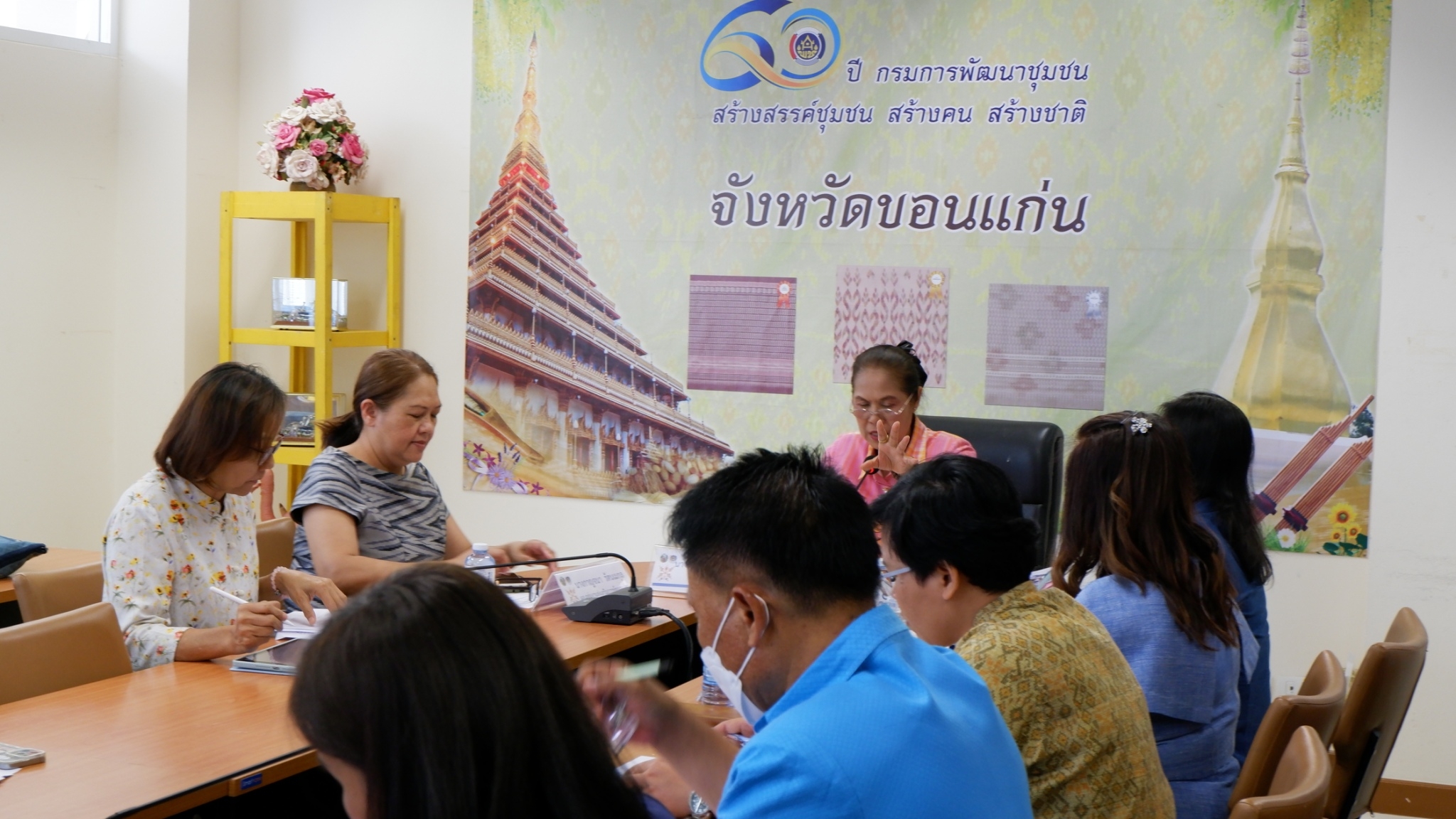 ? พช.ขอนแก่น : ประชุมผู้อำนวยการกลุ่มงานและนักวิชาการพัฒนาชุมชน เพื่อประสานแผนการดำเนินงานพัฒนาชุมชนจังหวัดขอนแก่น ครั้งที่5/2566