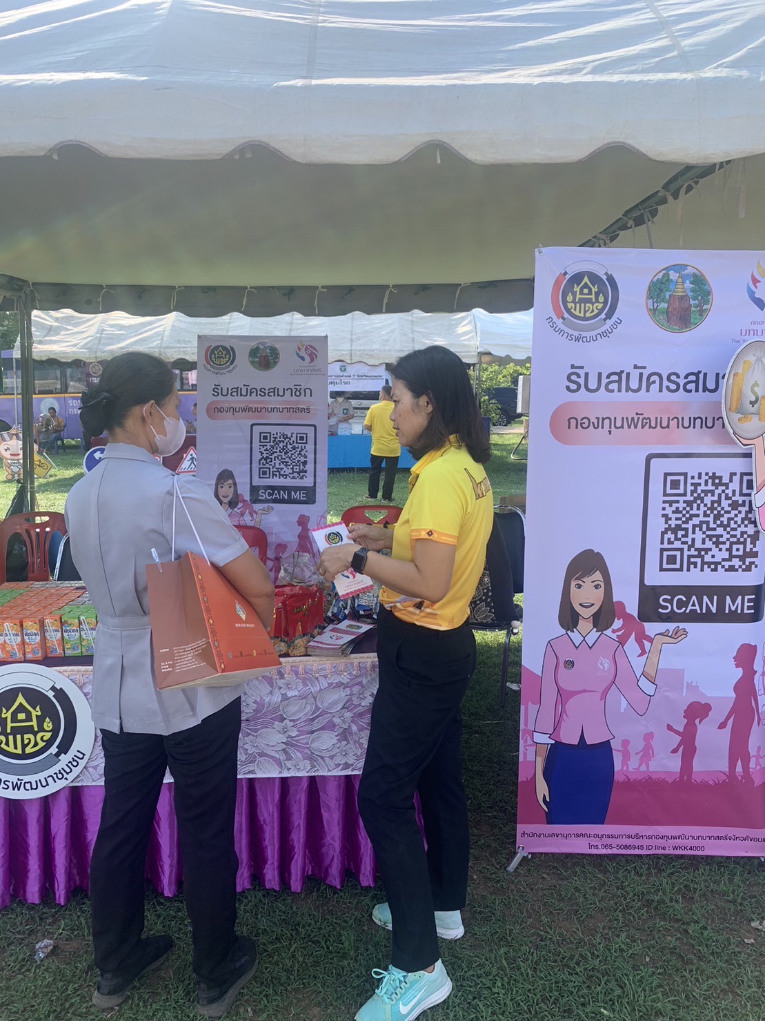 ? พช.ขอนแก่น : ร่วมงานเปิดการปฏิบัติงานหน่วยแพทย์เคลื่อนที่ พอ.สว.และโครงการหน่วยบำบัดทุกข์ บำรุงสุข สร้างรอยยิ้มให้กับประชาชน อ.ชุมแพ