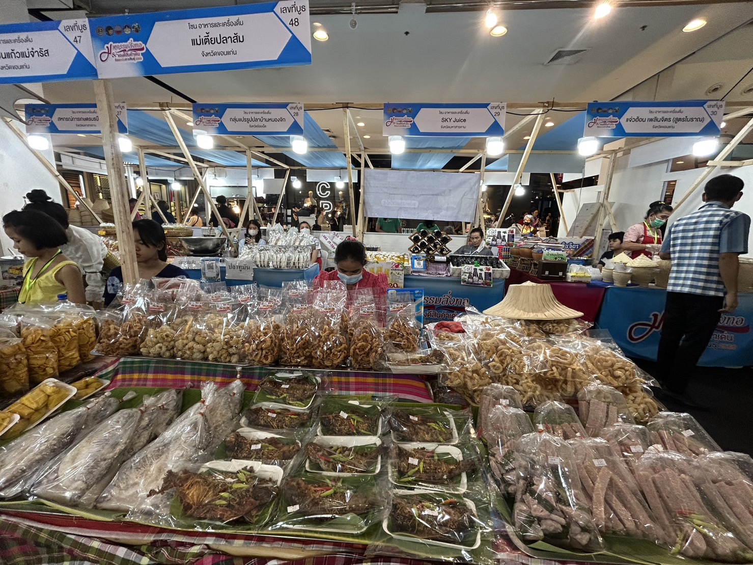 ? พช.ขอนแก่น : ร่วมงานพาณิชย์จังหวัดมหาสารคาม จัดงานมหกรรมสิ่งทอและของดีสินค้าเด่น ร้อยแก่นสารสินธุ์ 2566