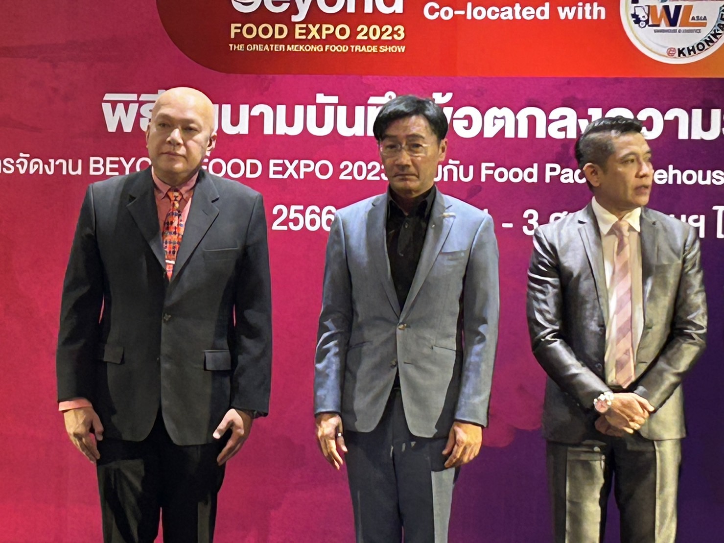 ?พช.ขอนแก่น : ร่วมงานแถลงข่าวการจัดงาน Food Pack Warehouse & Logistics Expo