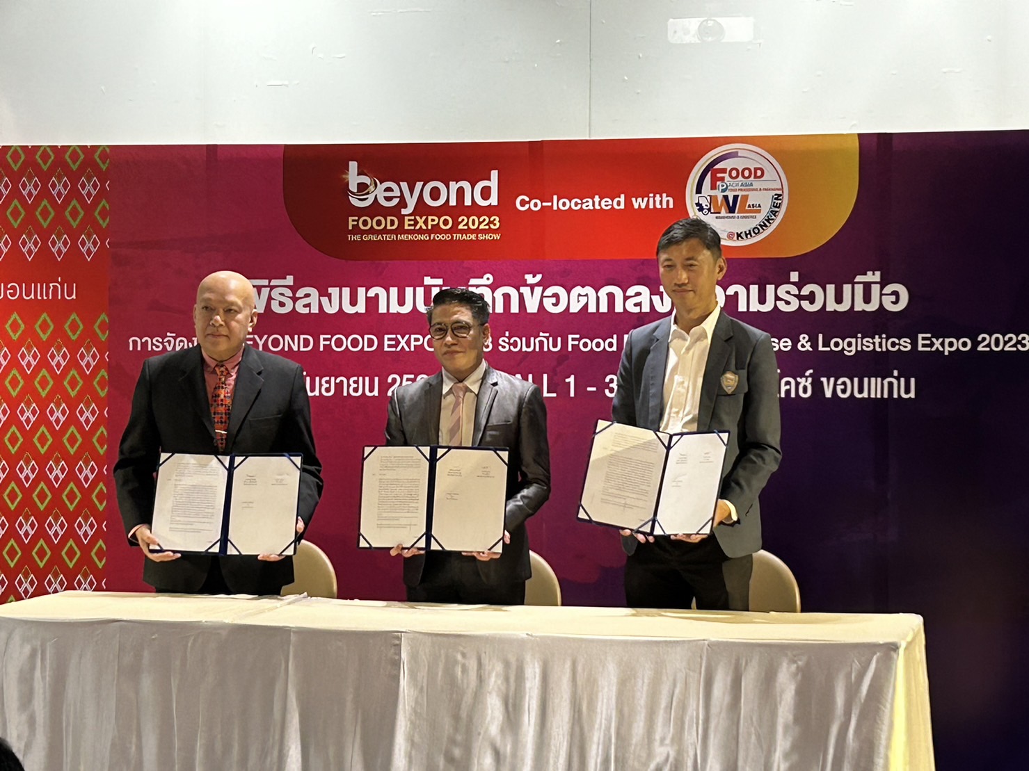 ?พช.ขอนแก่น : ร่วมงานแถลงข่าวการจัดงาน Food Pack Warehouse & Logistics Expo
