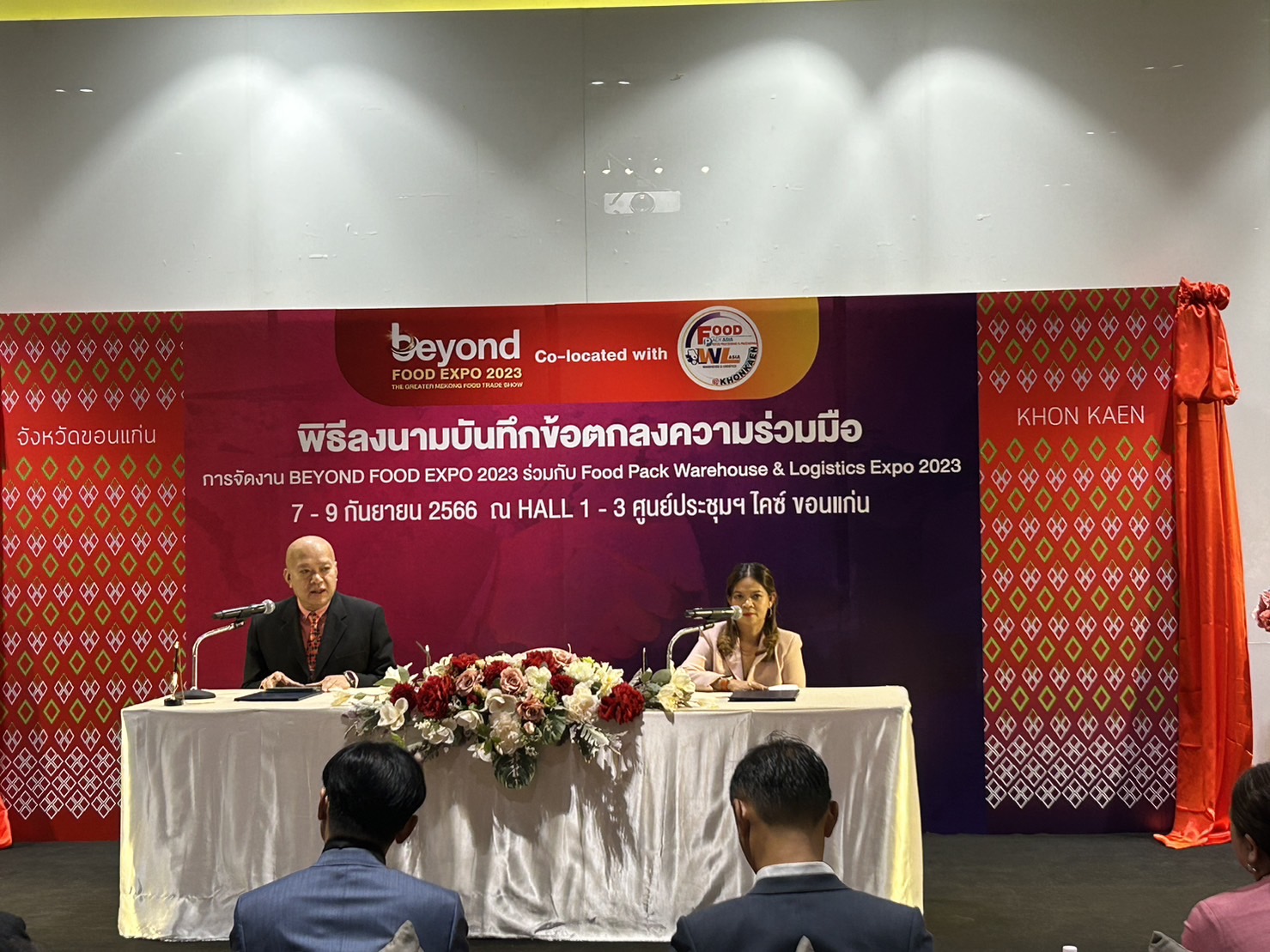 ?พช.ขอนแก่น : ร่วมงานแถลงข่าวการจัดงาน Food Pack Warehouse & Logistics Expo