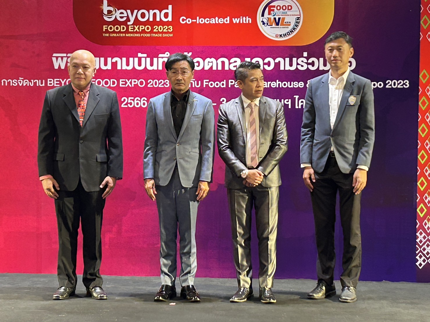 ?พช.ขอนแก่น : ร่วมงานแถลงข่าวการจัดงาน Food Pack Warehouse & Logistics Expo