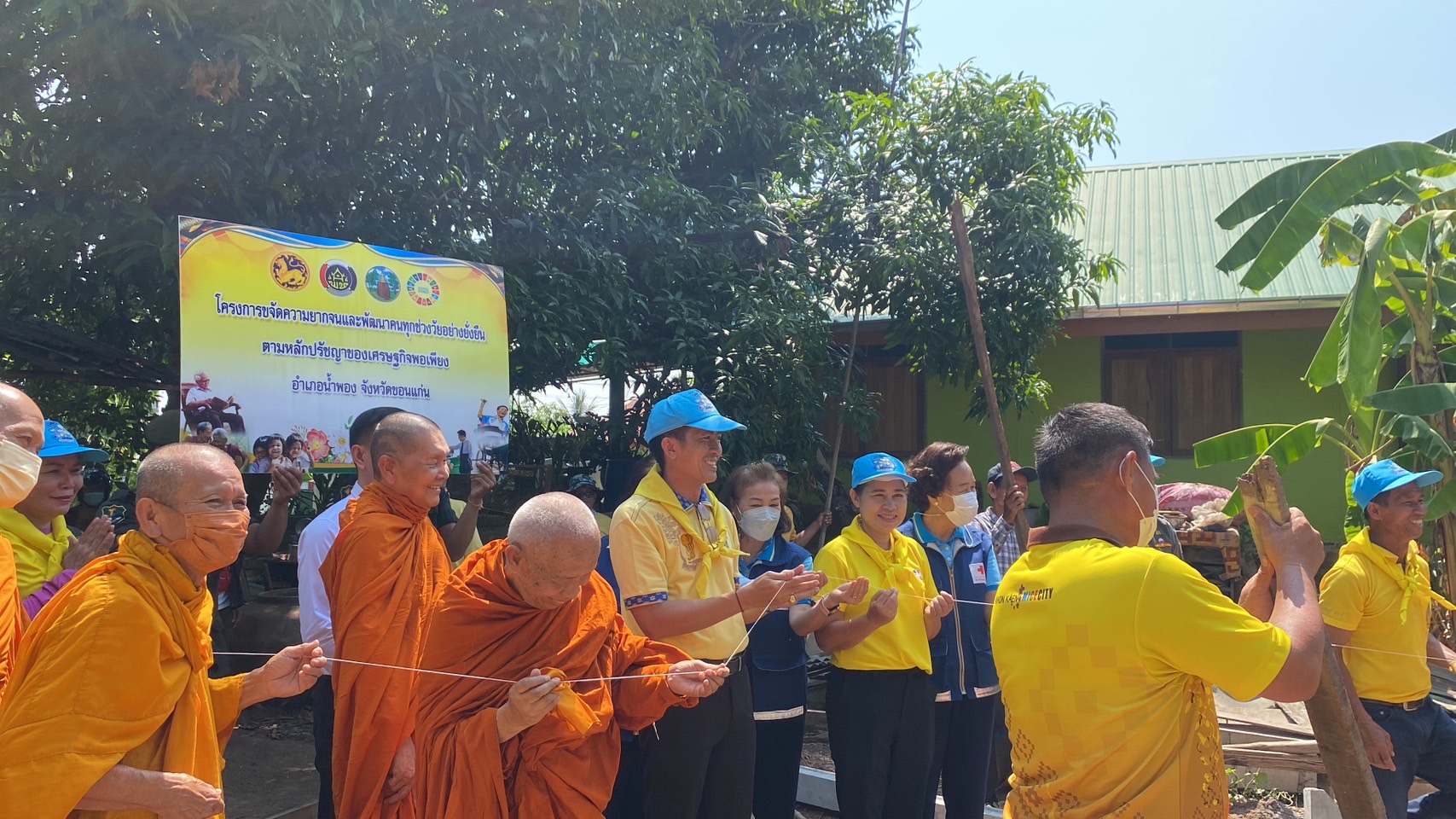 พช.ขอนแก่น : อำเภอน้ำพอง ทำพิธียกเสาเอก-เสาโท ม.14 ต.สะอาด ครัวเรือนยากจนต้นแบบ (Best practice)