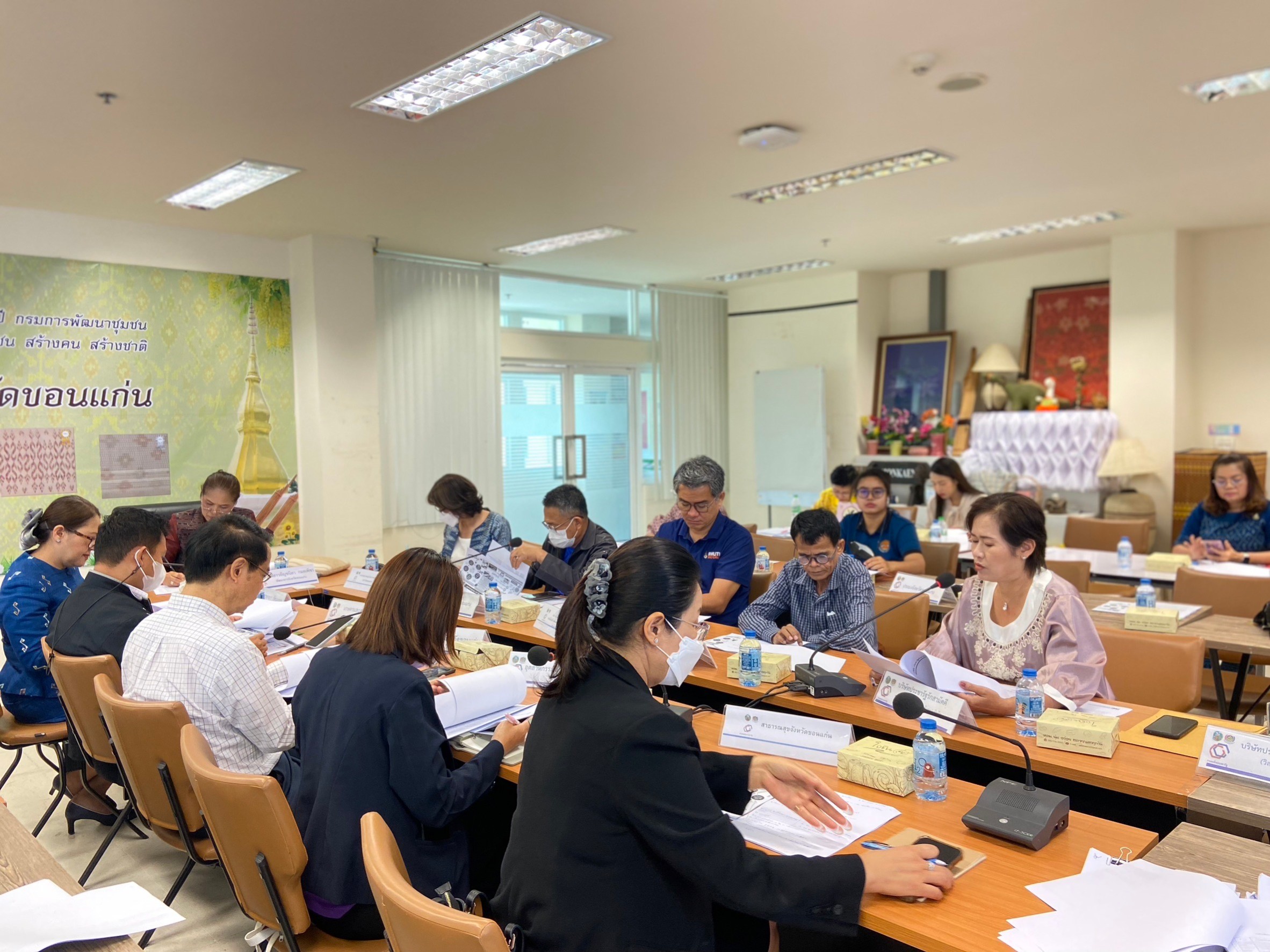 ?พช.ขอนแก่น : จัดประชุมคณะทำงานสนับสนุนการขับเคลื่อนการพัฒนาเศรษฐกิจฐานรากและประชารัฐ จังหวัดขอนแก่น