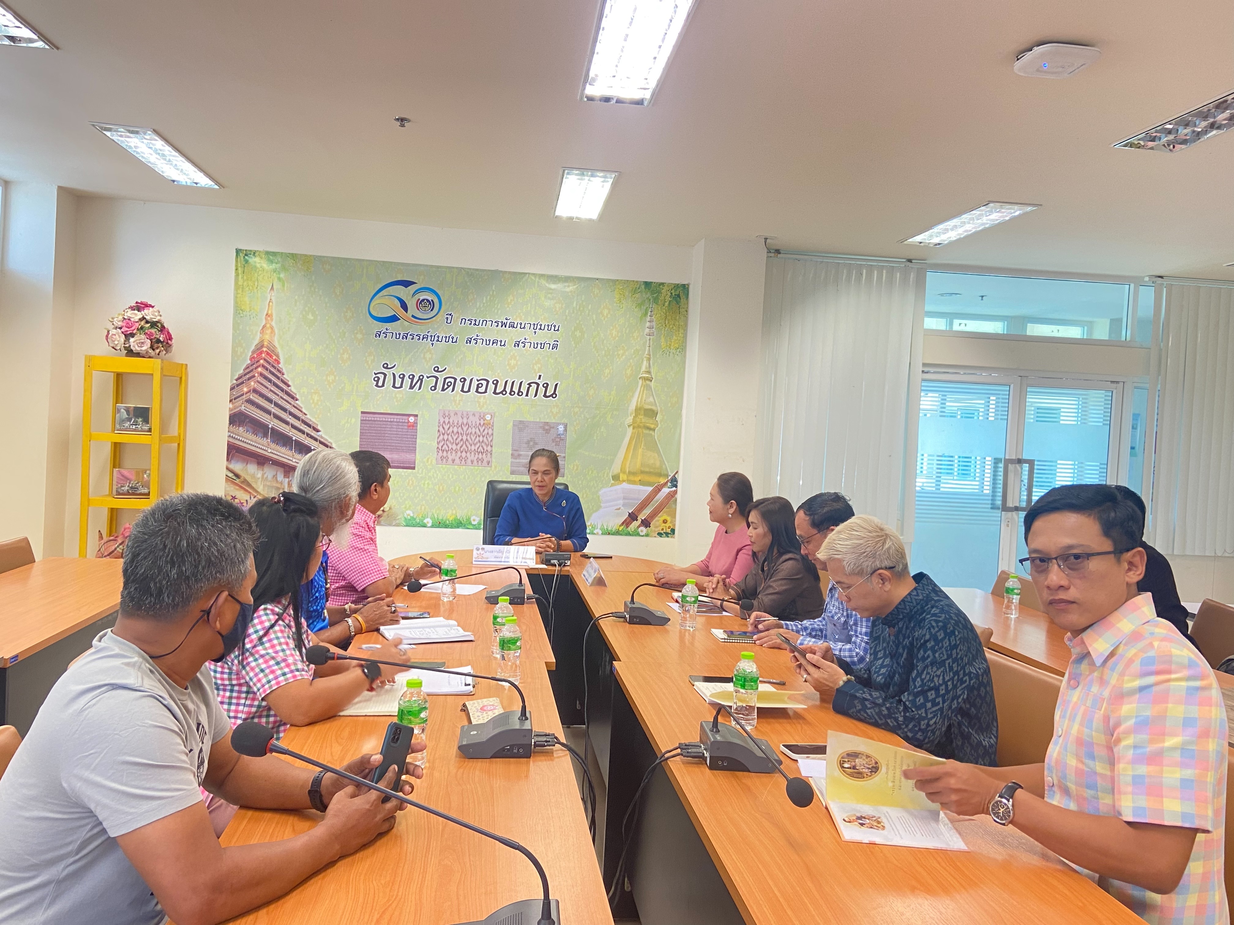 ? พช.ขอนแก่น : ประชุมเตรียมความพร้อมการจัดงานมหกรรมแสดงและจำหน่ายสินค้า “ของดีชายแดนใต้ & OTOP ทั่วไทย ร่วมใจสู่เมืองหมอแคน” ประจำปี 2566