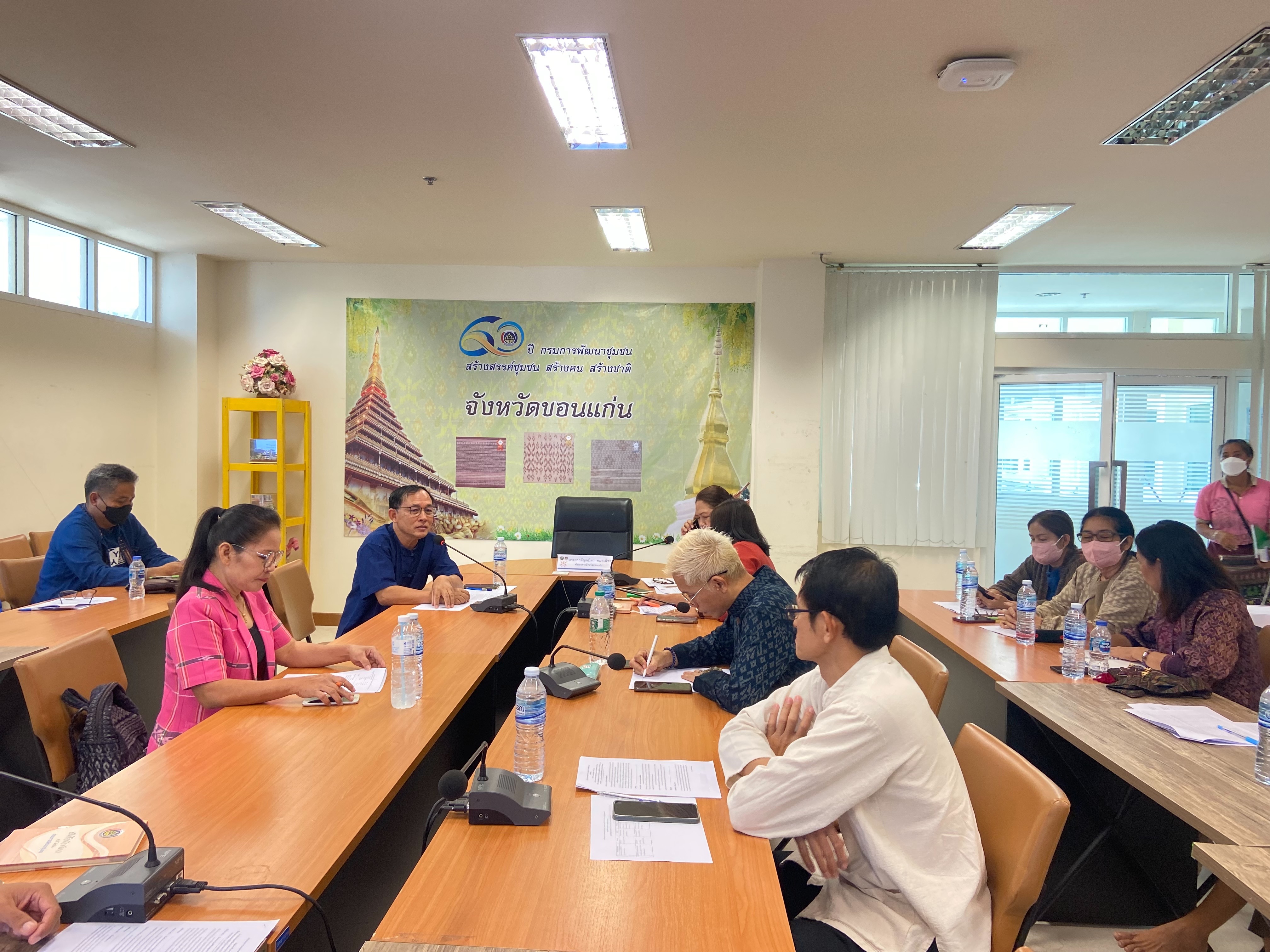 ? พช.ขอนแก่น : ประชุมคณะกรรมการเครือข่าย OTOP จังหวัดขอนแก่น ครั้งที่ 2/2566
