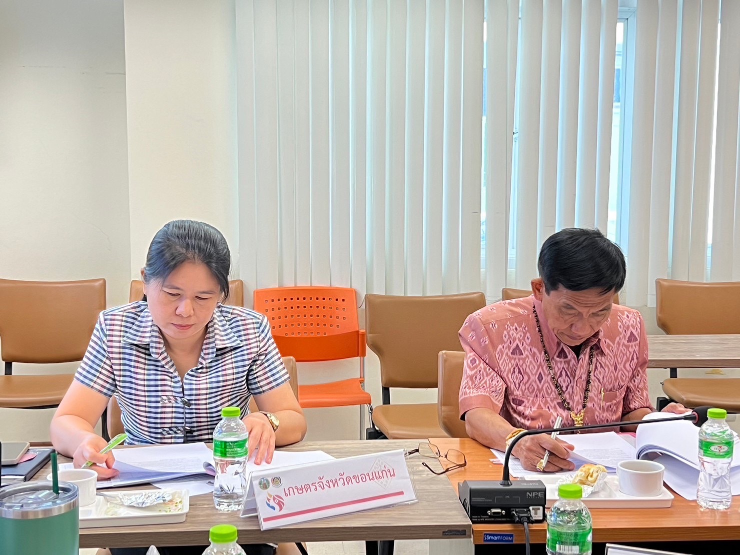 ? ประชุมคณะอนุกรรมการบริหารกองทุนพัฒนาบทบาทสตรี จังหวัดขอนแก่น ครั้งที่ 5/2566 