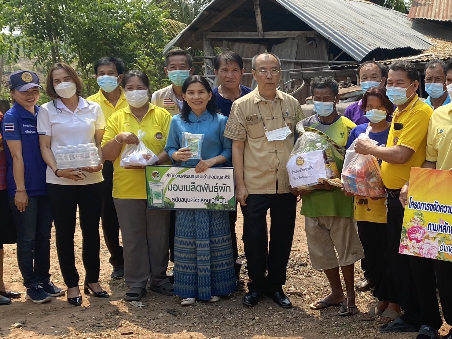? พช.ขอนแก่น : อ.มัญจาคีรี ฤกษ์งามยามดี พิธียกเสาเอก เสาโท ครัวเรือนยากจน