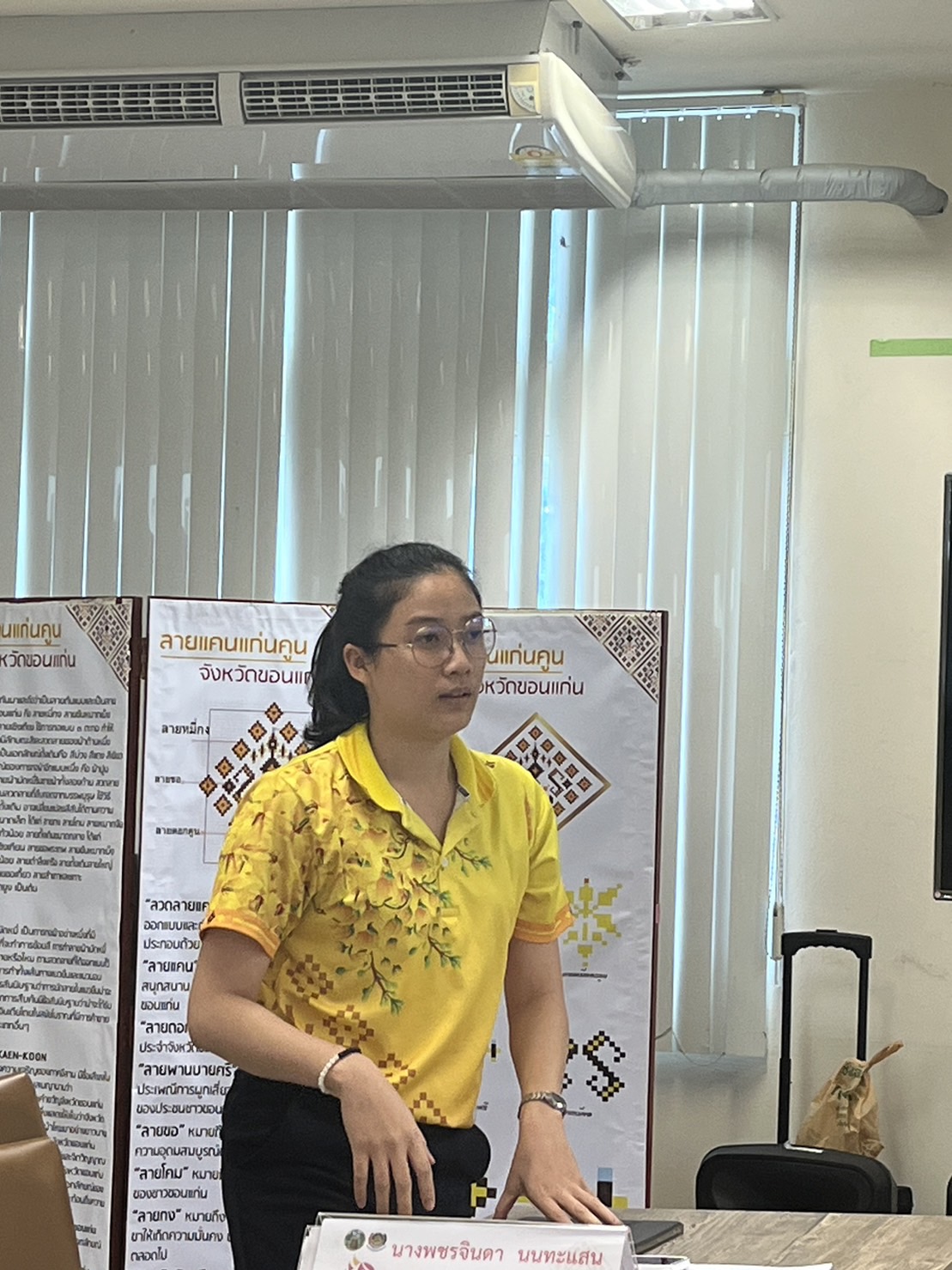 ?จังหวัดขอนแก่น : ประชุมคณะทำงานขับเคลื่อนกองทุนพัฒนาบทบาทสตรีจังหวัด (อกส.จ.) จังหวัดขอนแก่น ครั้งที่ 5/2566 