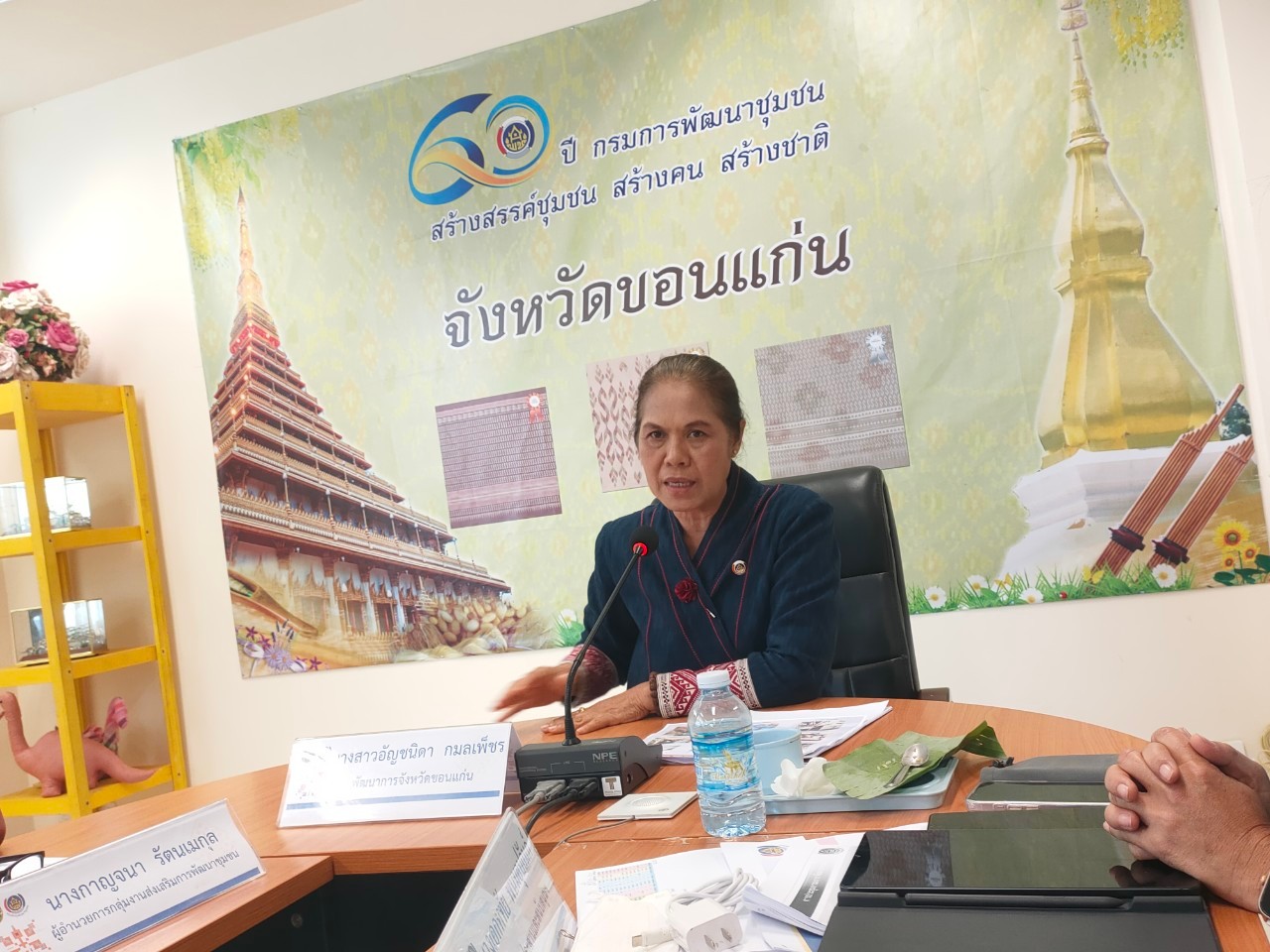 พช. ขอนแก่น : ร่วมประชุมกรมการพัฒนาชุมชน ครั้งที่ 5/2566 ผ่านระบบวีดีทัศน์ทางไกล (Video Conference)