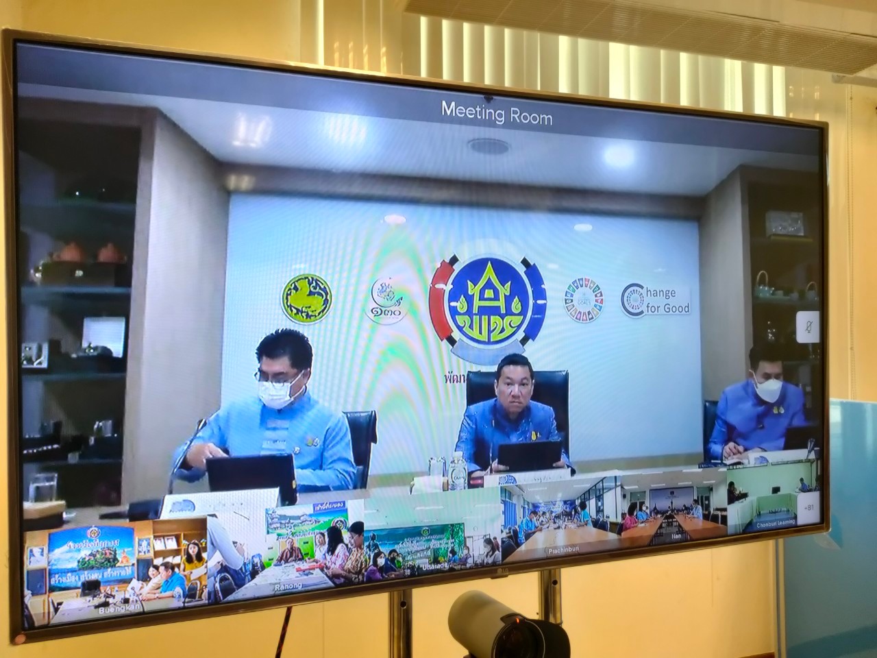 พช. ขอนแก่น : ร่วมประชุมกรมการพัฒนาชุมชน ครั้งที่ 5/2566 ผ่านระบบวีดีทัศน์ทางไกล (Video Conference)