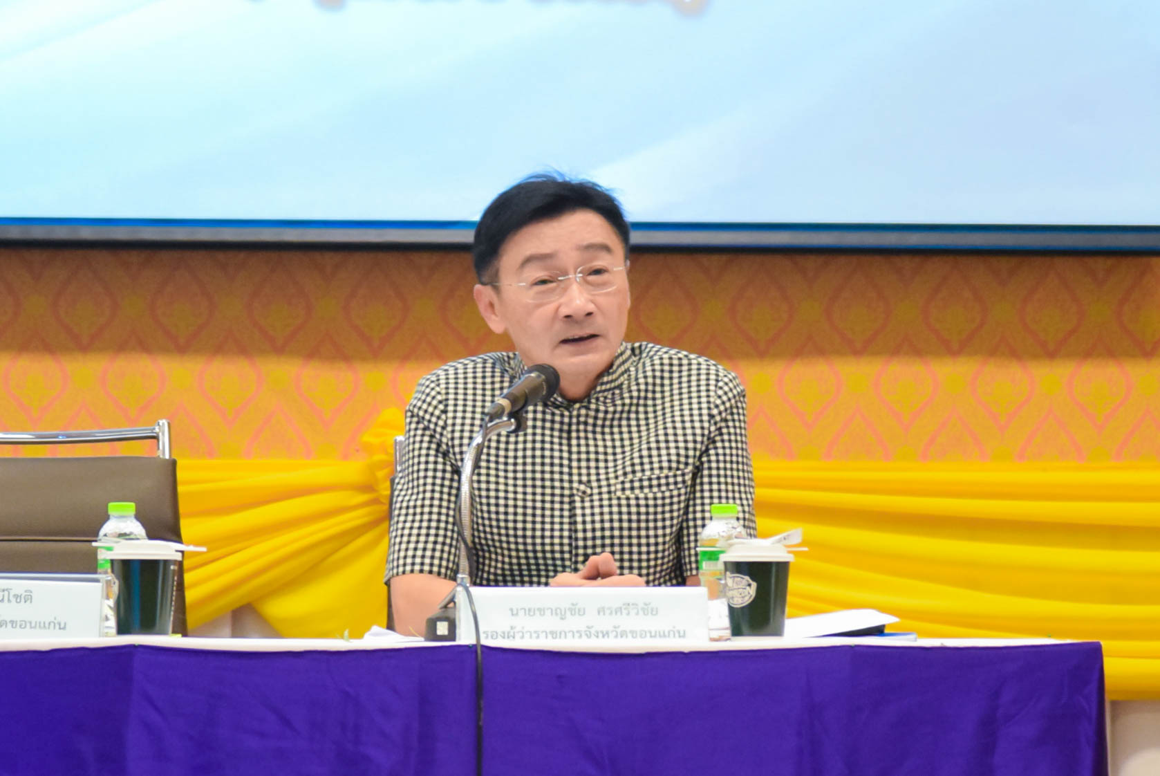 พช. ขอนแก่น ร่วมประชุมมอบนโยบายการปฏิบัติราชการขับเคลื่อนวาระจังหวัดขอนแก่น พ.ศ.2566