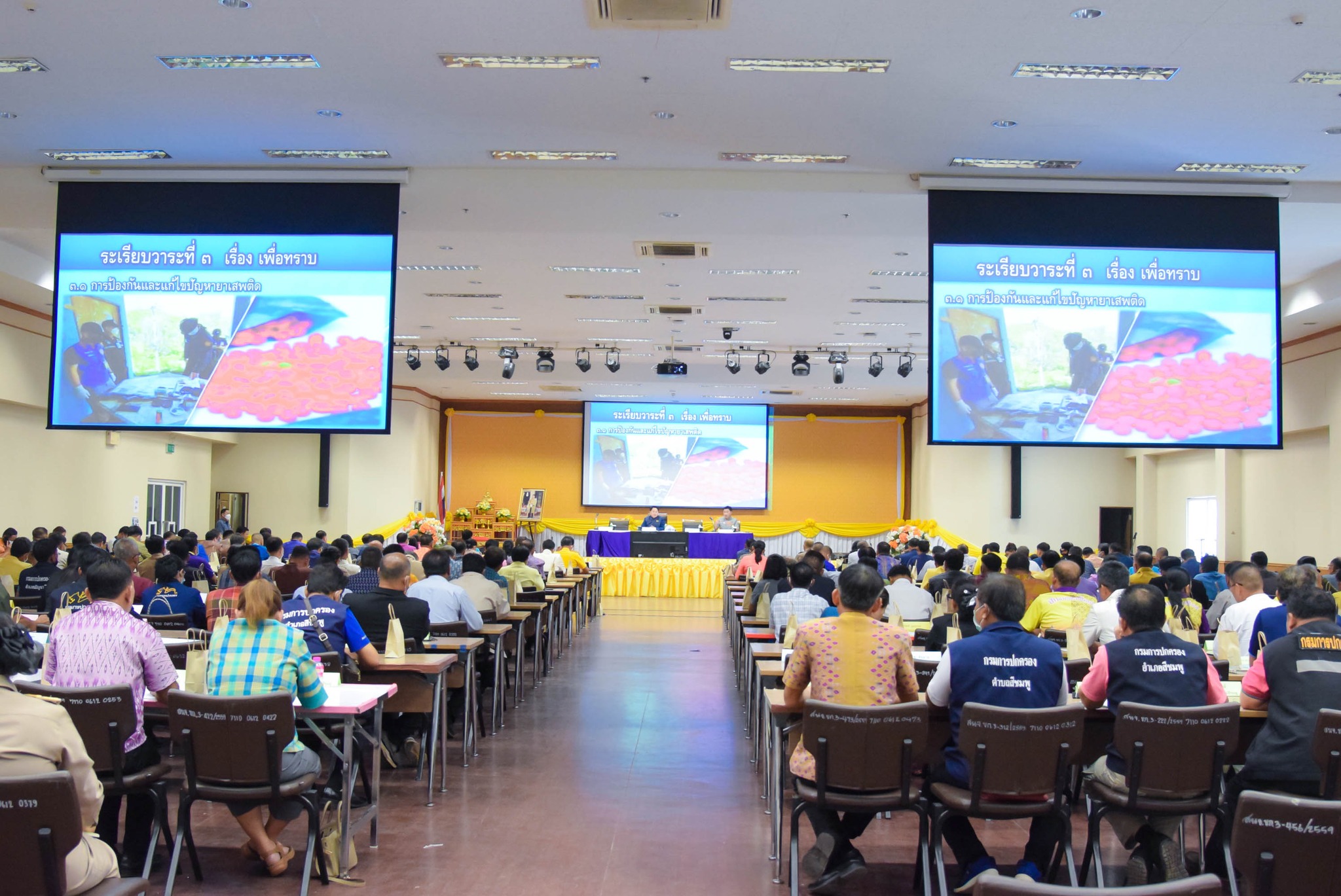 พช. ขอนแก่น ร่วมประชุมมอบนโยบายการปฏิบัติราชการขับเคลื่อนวาระจังหวัดขอนแก่น พ.ศ.2566