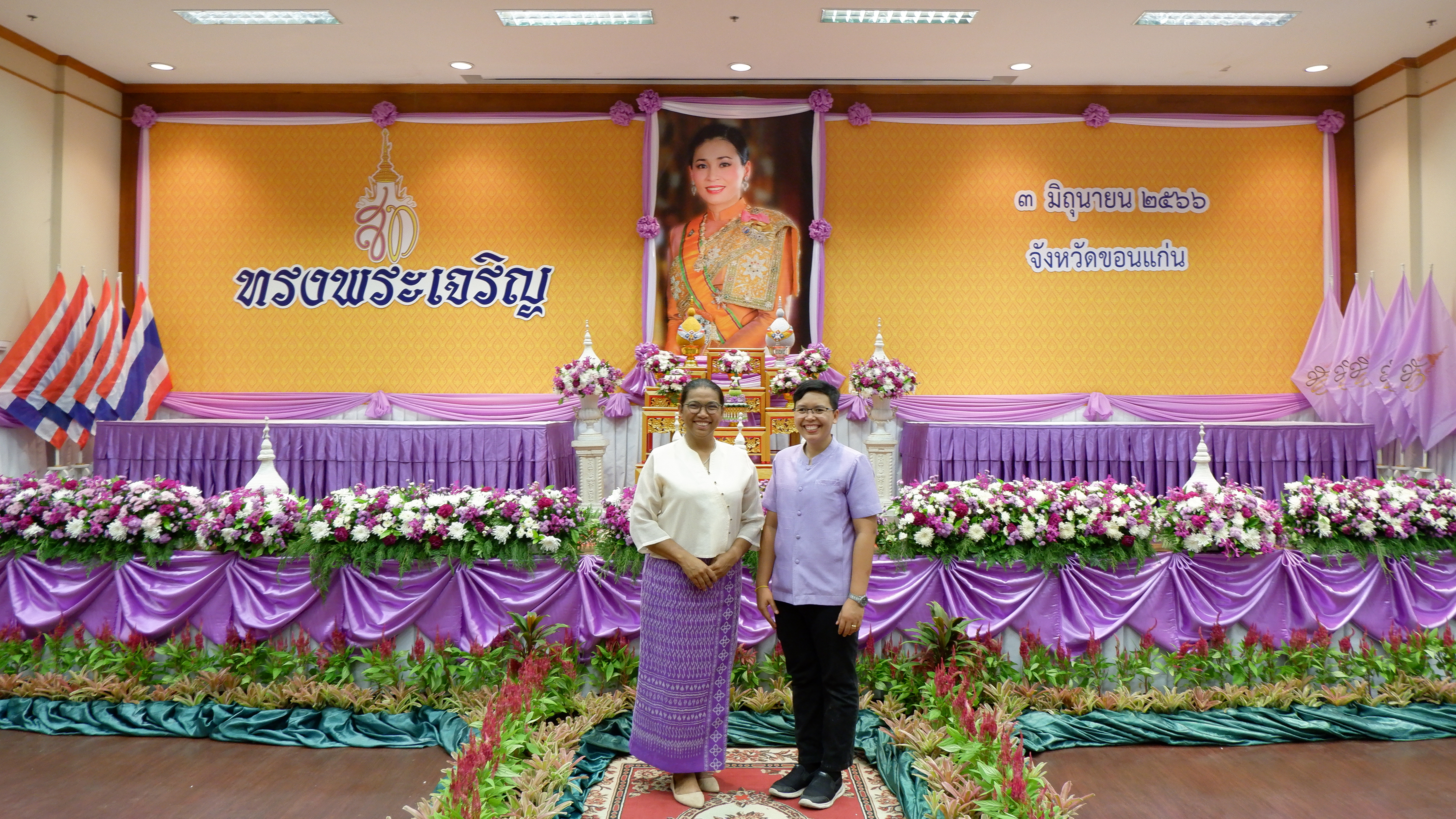 จังหวัดขอนแก่น : ประกอบพิธีทำบุญตักบาตรถวายพระราชกุศล เนื่องในโอกาสวันเฉลิมพระชนมพรรษา สมเด็จพระนางเจ้า ฯ พระบรมราชินี 3 มิถุนายน 2566