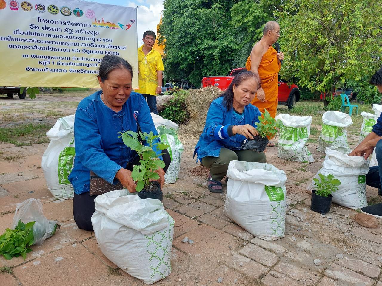 พช.ขอนแก่น : อำเภอบ้านแฮด ดำเนินโครงการวัด ประชา รัฐ สร้างสุข