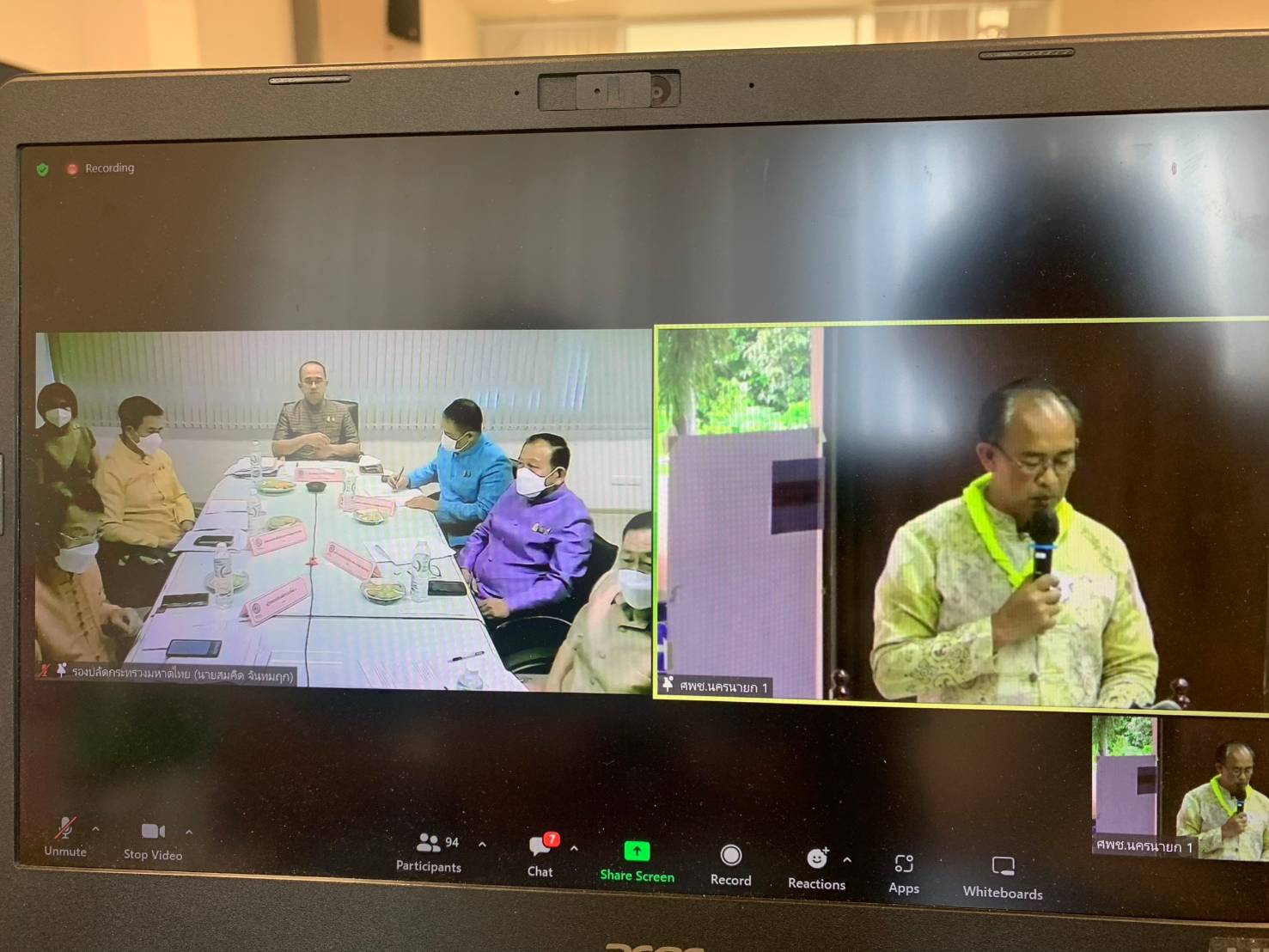 ?จังหวัดขอนแก่น : ร่วมประชุมรับฟังการจัดทำแผนยุทธศาสตร์เพื่อขับเคลื่อนงานพื้นที่จากการจัดทำแผนและประสานแผนพัฒนาพื้นที่
