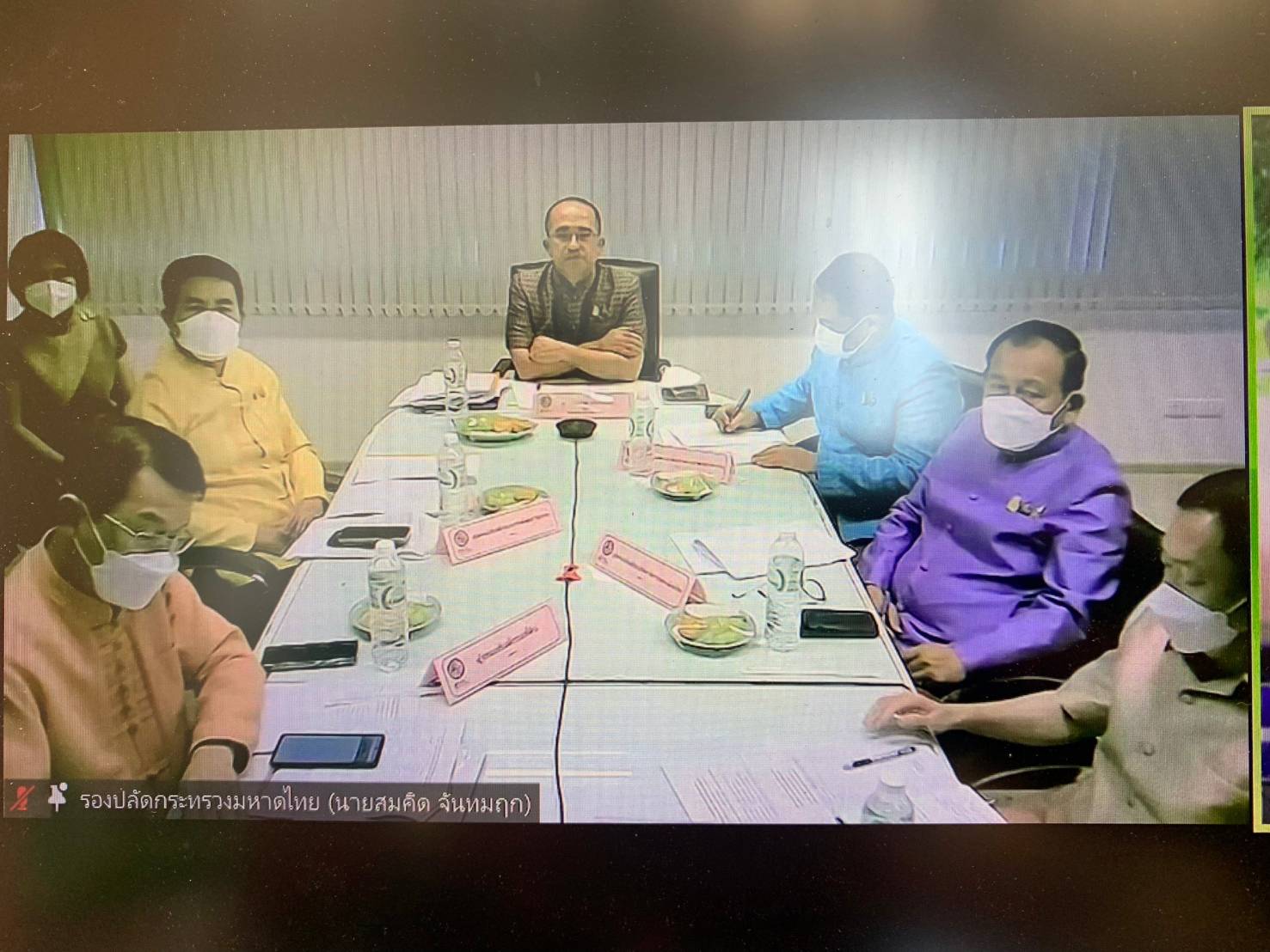 ?จังหวัดขอนแก่น : ร่วมประชุมรับฟังการจัดทำแผนยุทธศาสตร์เพื่อขับเคลื่อนงานพื้นที่จากการจัดทำแผนและประสานแผนพัฒนาพื้นที่