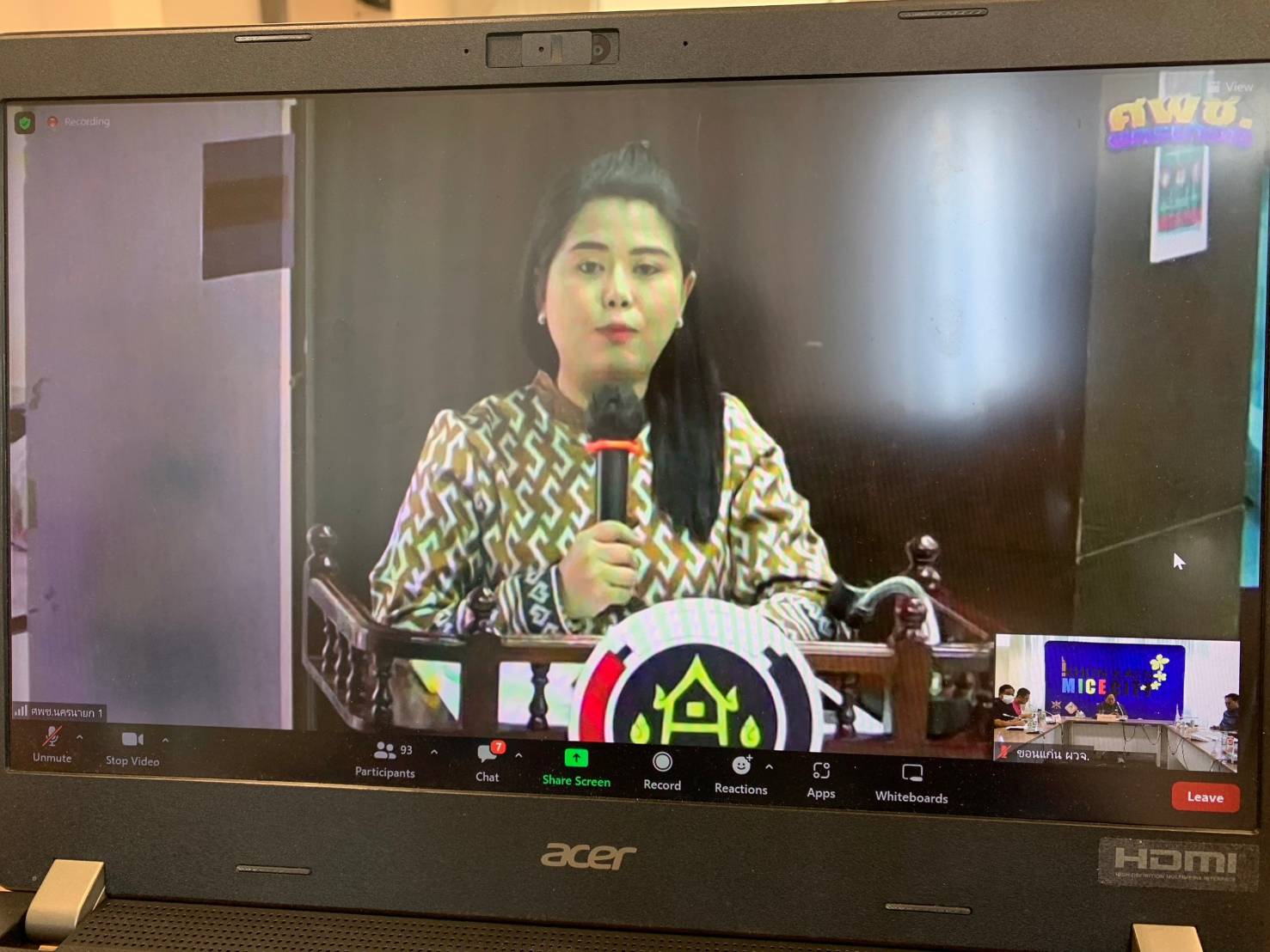 ?จังหวัดขอนแก่น : ร่วมประชุมรับฟังการจัดทำแผนยุทธศาสตร์เพื่อขับเคลื่อนงานพื้นที่จากการจัดทำแผนและประสานแผนพัฒนาพื้นที่