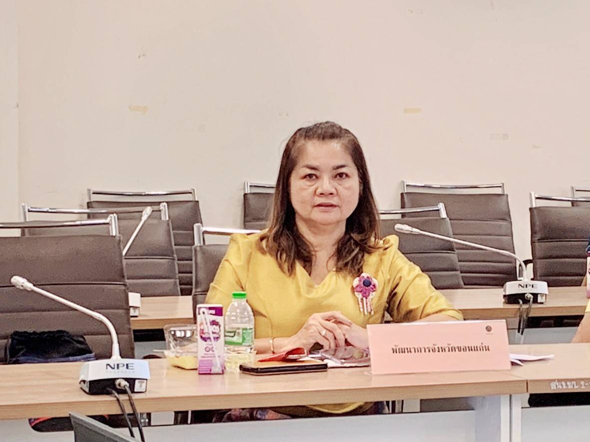 ?จังหวัดขอนแก่น : ร่วมประชุมรับฟังการจัดทำแผนยุทธศาสตร์เพื่อขับเคลื่อนงานพื้นที่จากการจัดทำแผนและประสานแผนพัฒนาพื้นที่