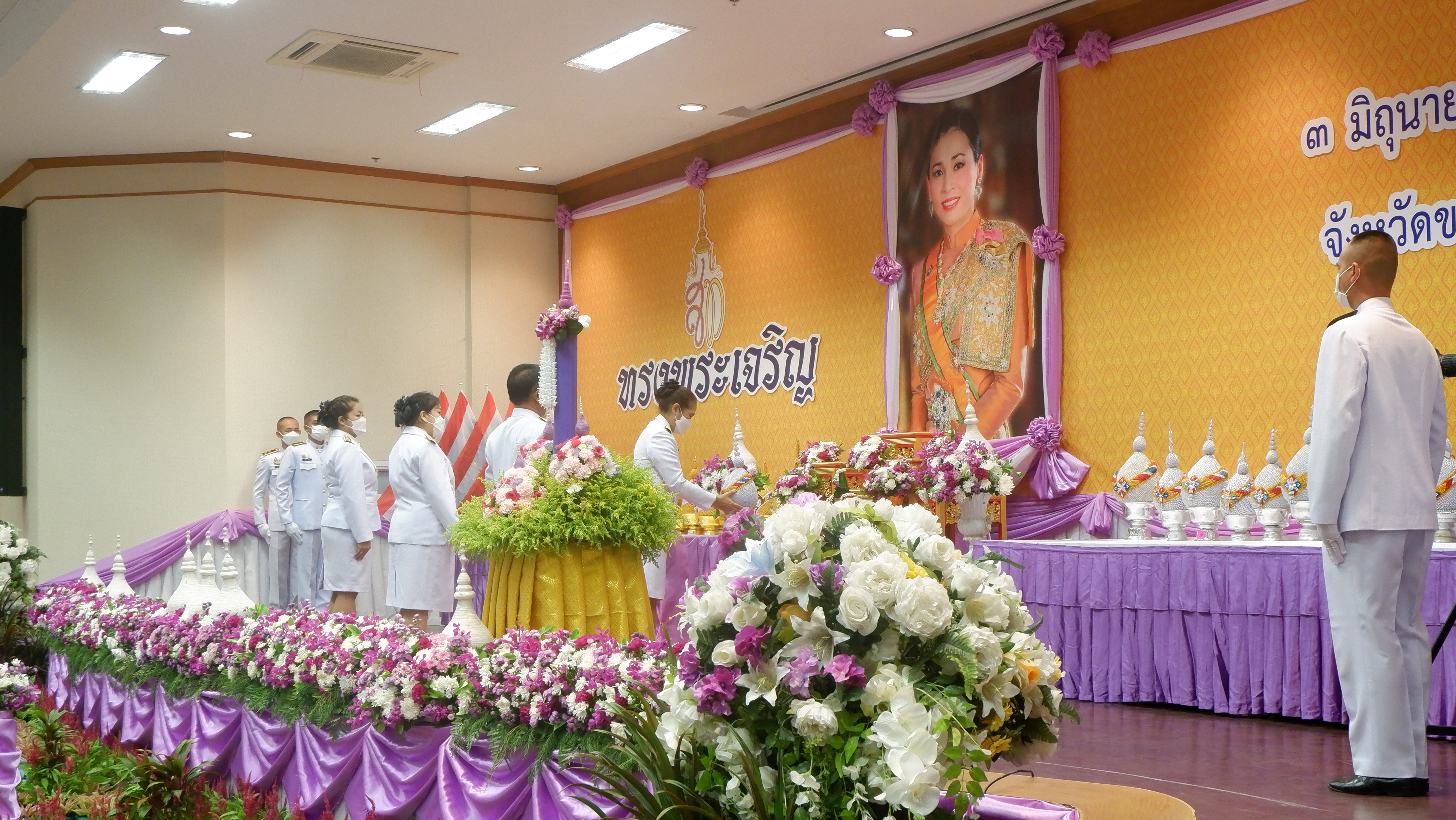 ? จังหวัดขอนแก่น : จัดพิธีถวายเครื่องราชสักการะและวางพานพุ่ม ถวายพระพรชัยมงคล เนื่องในวันเฉลิมพระชนมพรรษา สมเด็จพระนางเจ้าสุทิดา พัชรสุธาพิมลลักษณ พระบรมราชินี