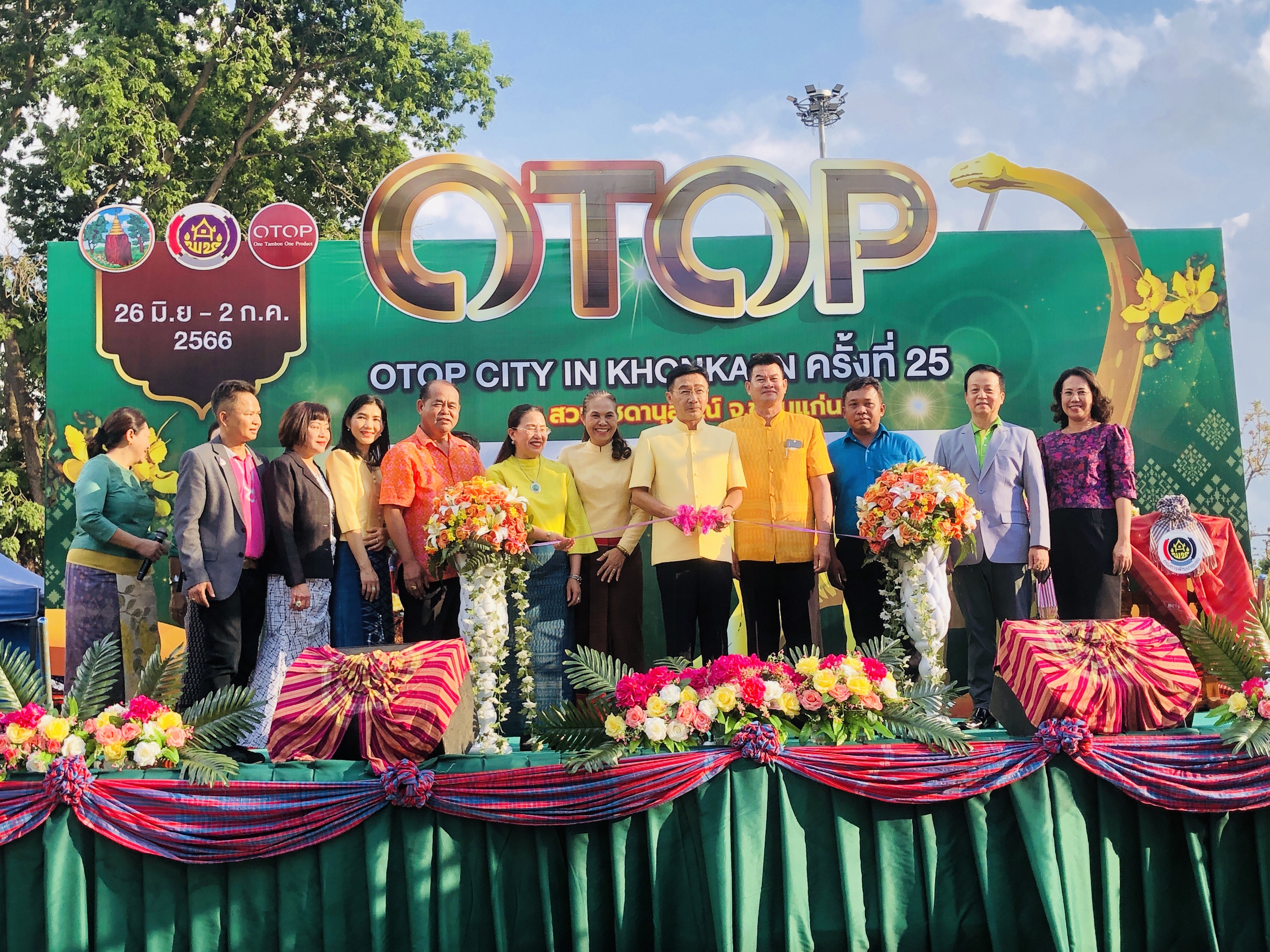 พช.ขอนแก่น : จัดพิธีเปิดงาน “OTOP CITY IN KHONKAEN” ครั้งที่ 25 ประจำปี 2566