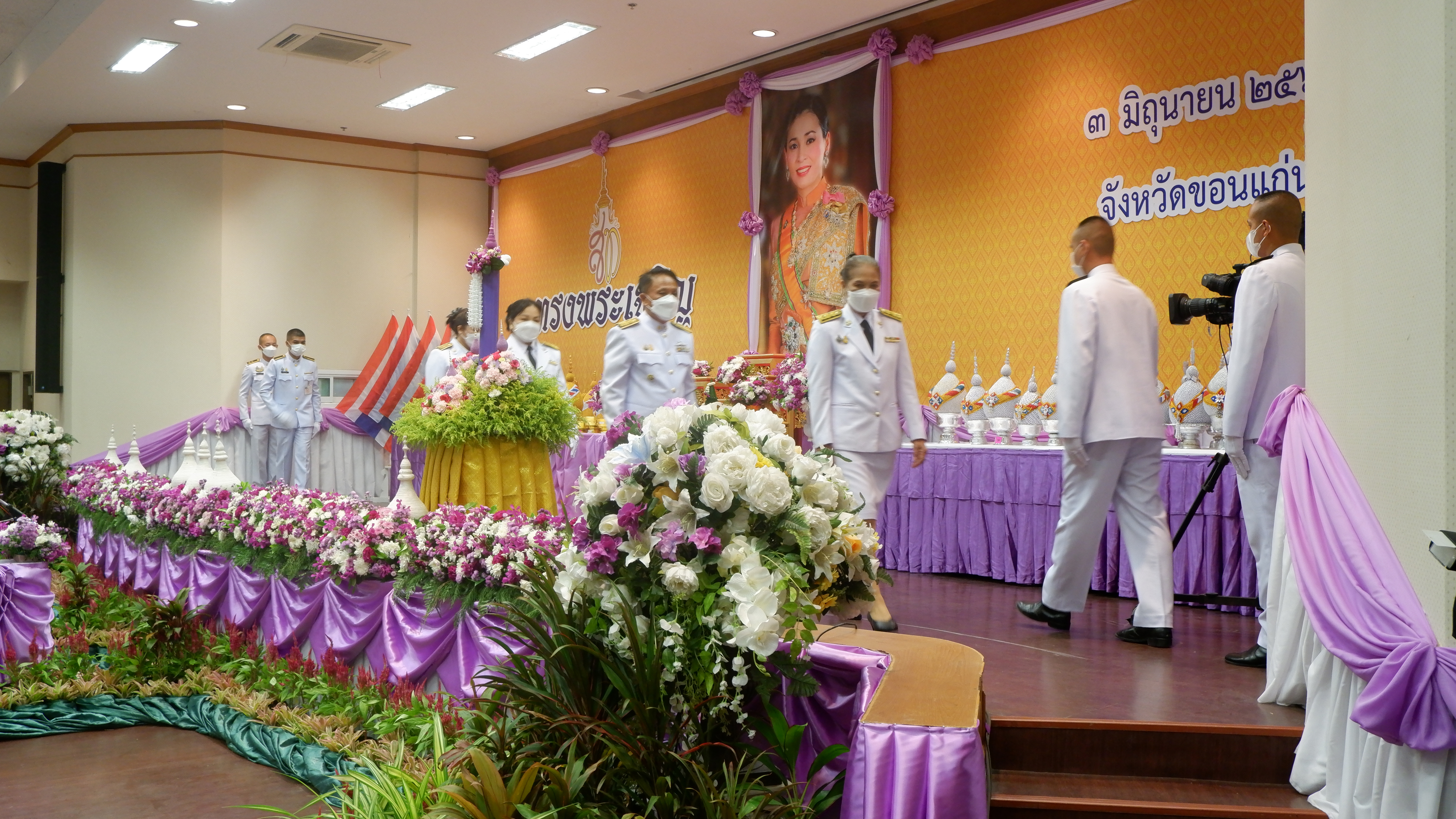 ? จังหวัดขอนแก่น : จัดพิธีถวายเครื่องราชสักการะและวางพานพุ่ม ถวายพระพรชัยมงคล เนื่องในวันเฉลิมพระชนมพรรษา สมเด็จพระนางเจ้าสุทิดา พัชรสุธาพิมลลักษณ พระบรมราชินี