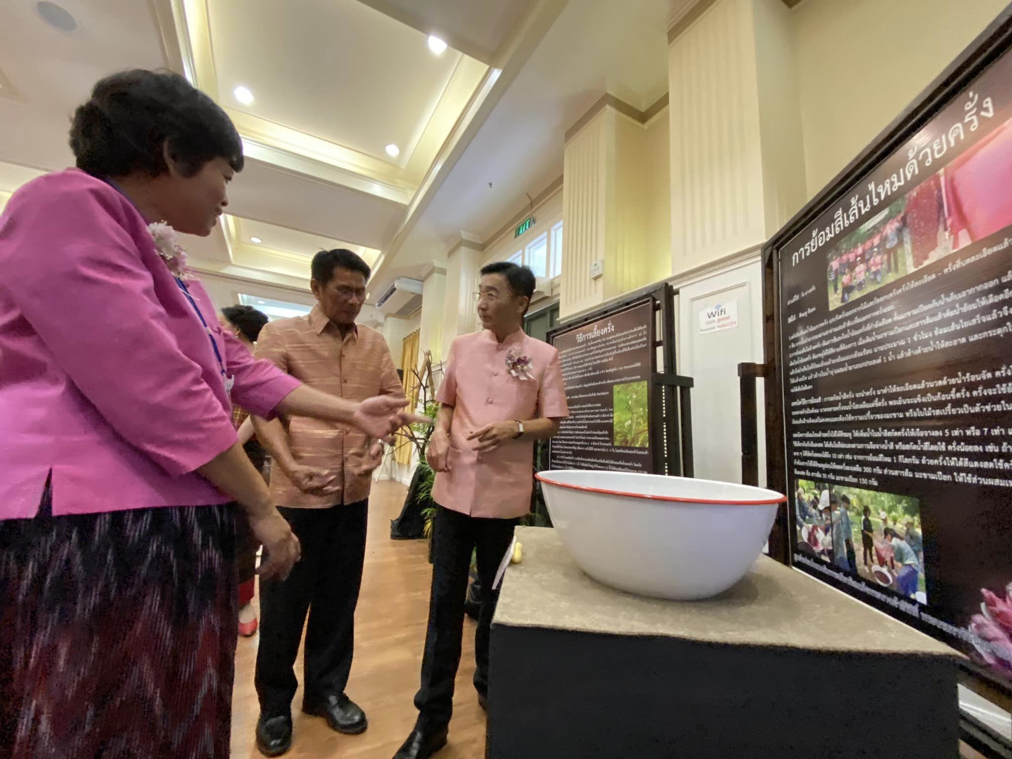 ? พช.ขอนแก่น : ร่วมงาน “ประกวดผ้าไหมมัดหมี่ย้อมครั่ง” ครั้งที่ 1 เพื่อยกระดับผ้าไหมย้อมครั่งไปสู่เมืองหัตถกรรมโลกแห่งผ้ามัดหมี่