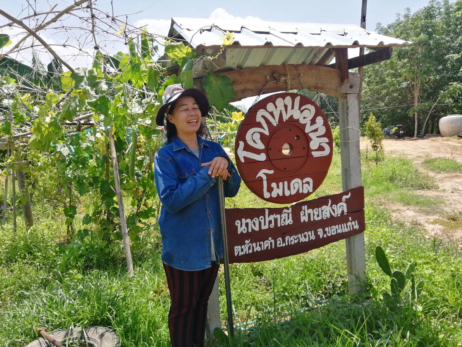 พช.ขอนแก่น : อำเภอกระนวน ลงพื้นที่ประเมินศักยภาพพื้นที่ต้นแบบการพัฒนาคุณภาพชีวิตตามหลักทฤษฎีใหม่ ประยุกต์สู่ “โคก หนอง นา โมเดล”