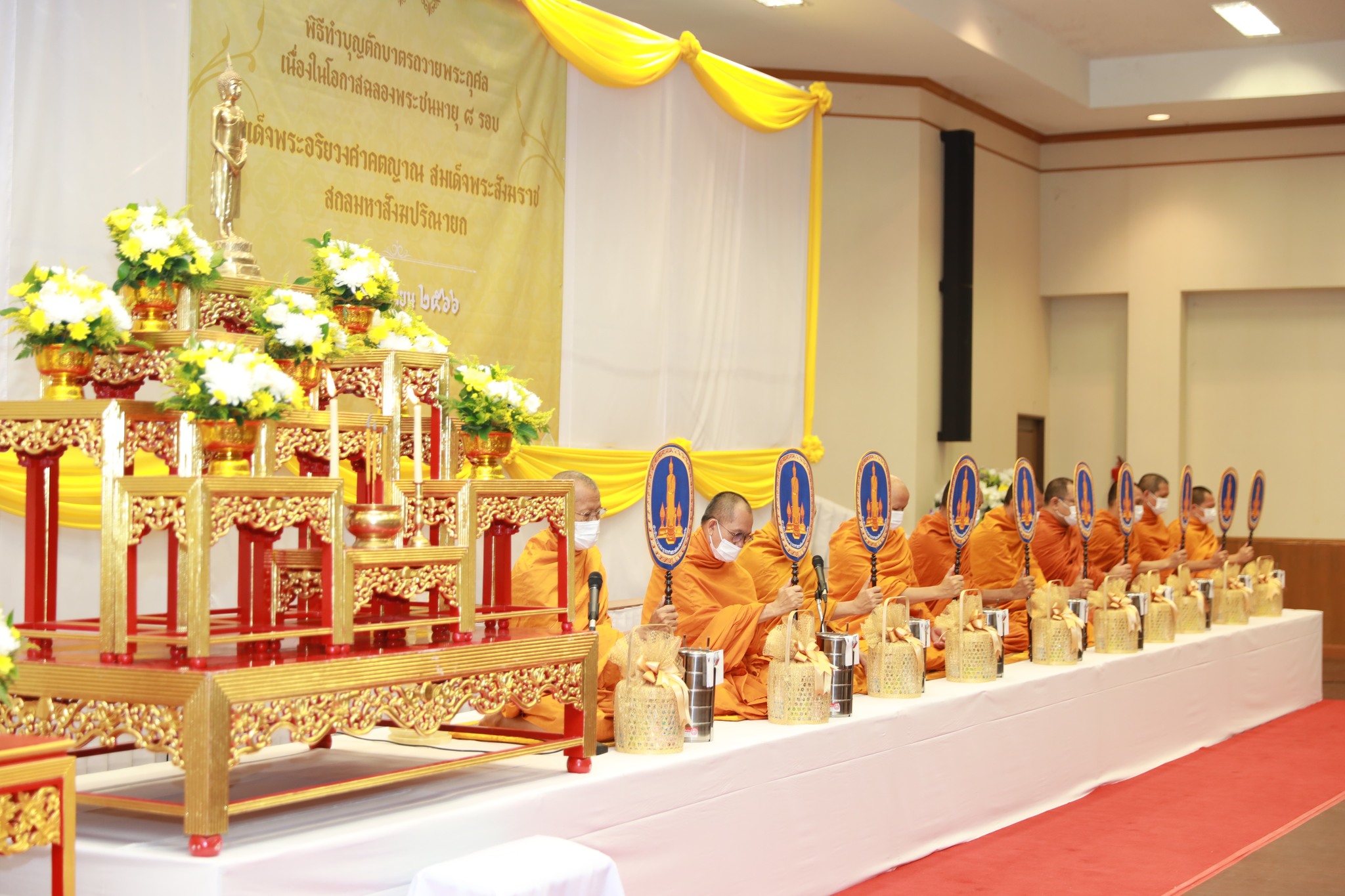 ? จังหวัดขอนแก่น : ประกอบพิธีทำบุญตักบาตรถวายพระกุศล งานฉลองพระชนมายุ 8 รอบ สมเด็จพระอริยวงศาคตญาณ สมเด็จพระสังฆราช สกลมหาสังฆปริณายก 26 มิถุนายน 2566
