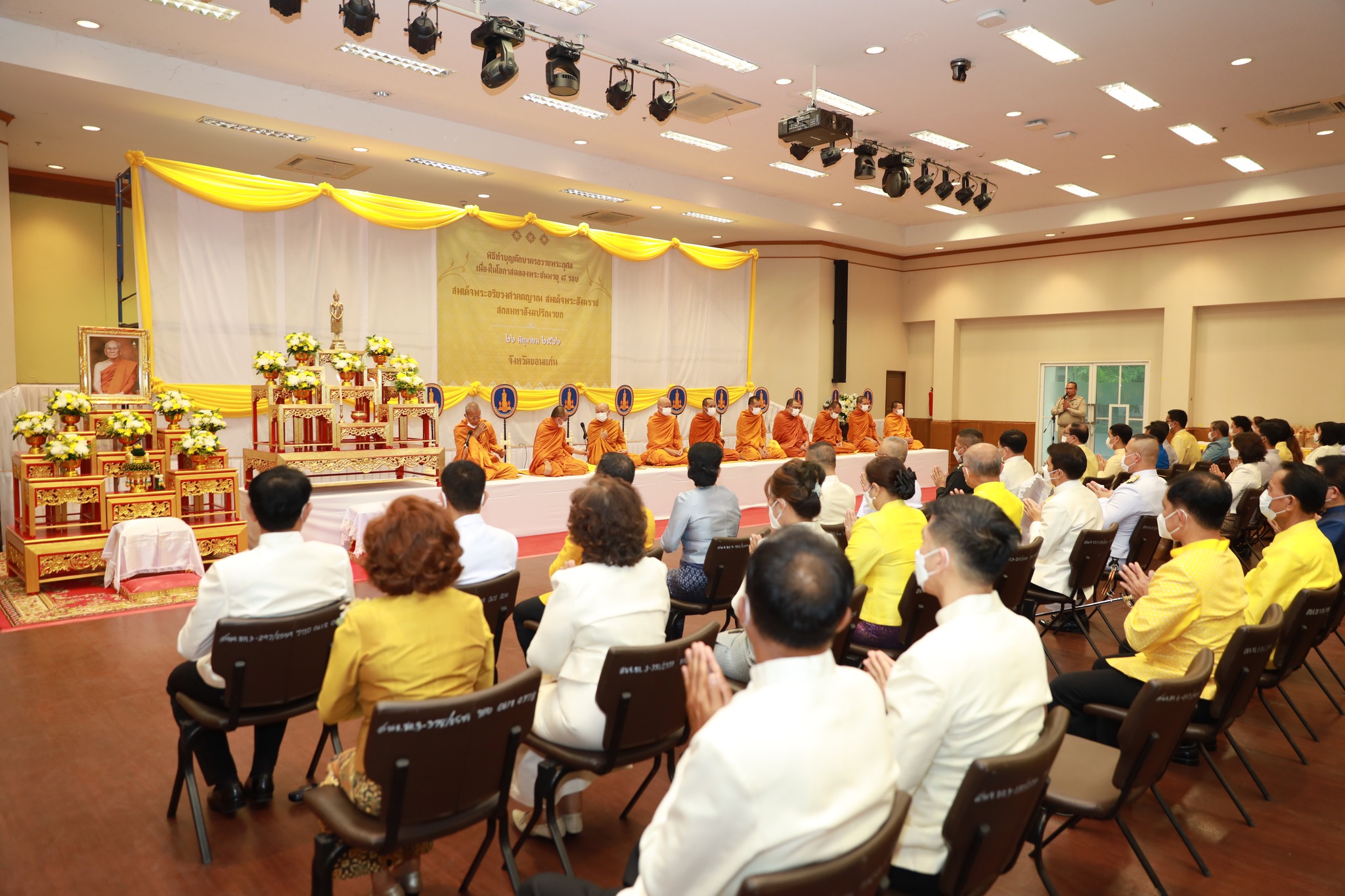 ? จังหวัดขอนแก่น : ประกอบพิธีทำบุญตักบาตรถวายพระกุศล งานฉลองพระชนมายุ 8 รอบ สมเด็จพระอริยวงศาคตญาณ สมเด็จพระสังฆราช สกลมหาสังฆปริณายก 26 มิถุนายน 2566