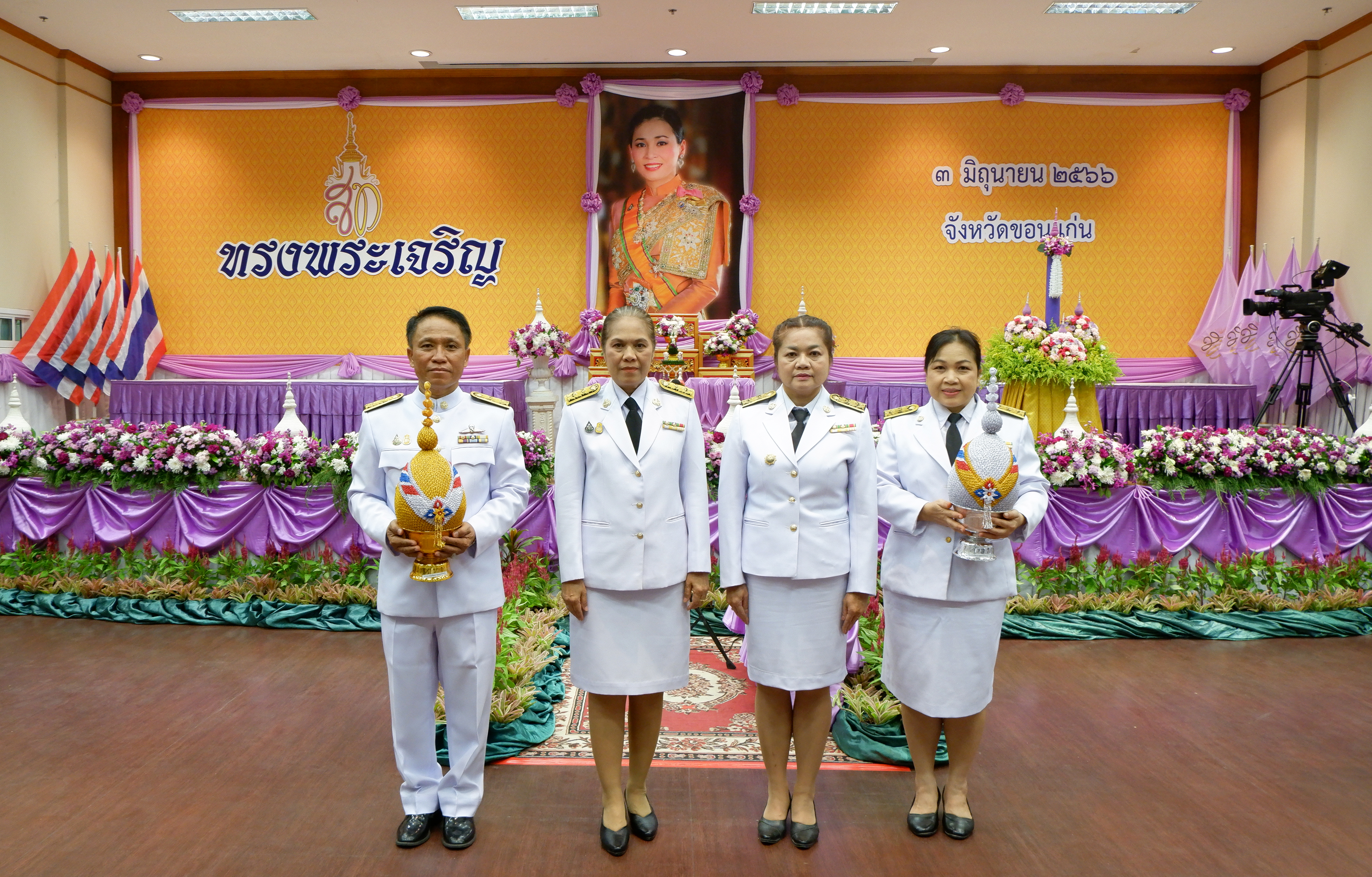 ? จังหวัดขอนแก่น : จัดพิธีถวายเครื่องราชสักการะและวางพานพุ่ม ถวายพระพรชัยมงคล เนื่องในวันเฉลิมพระชนมพรรษา สมเด็จพระนางเจ้าสุทิดา พัชรสุธาพิมลลักษณ พระบรมราชินี