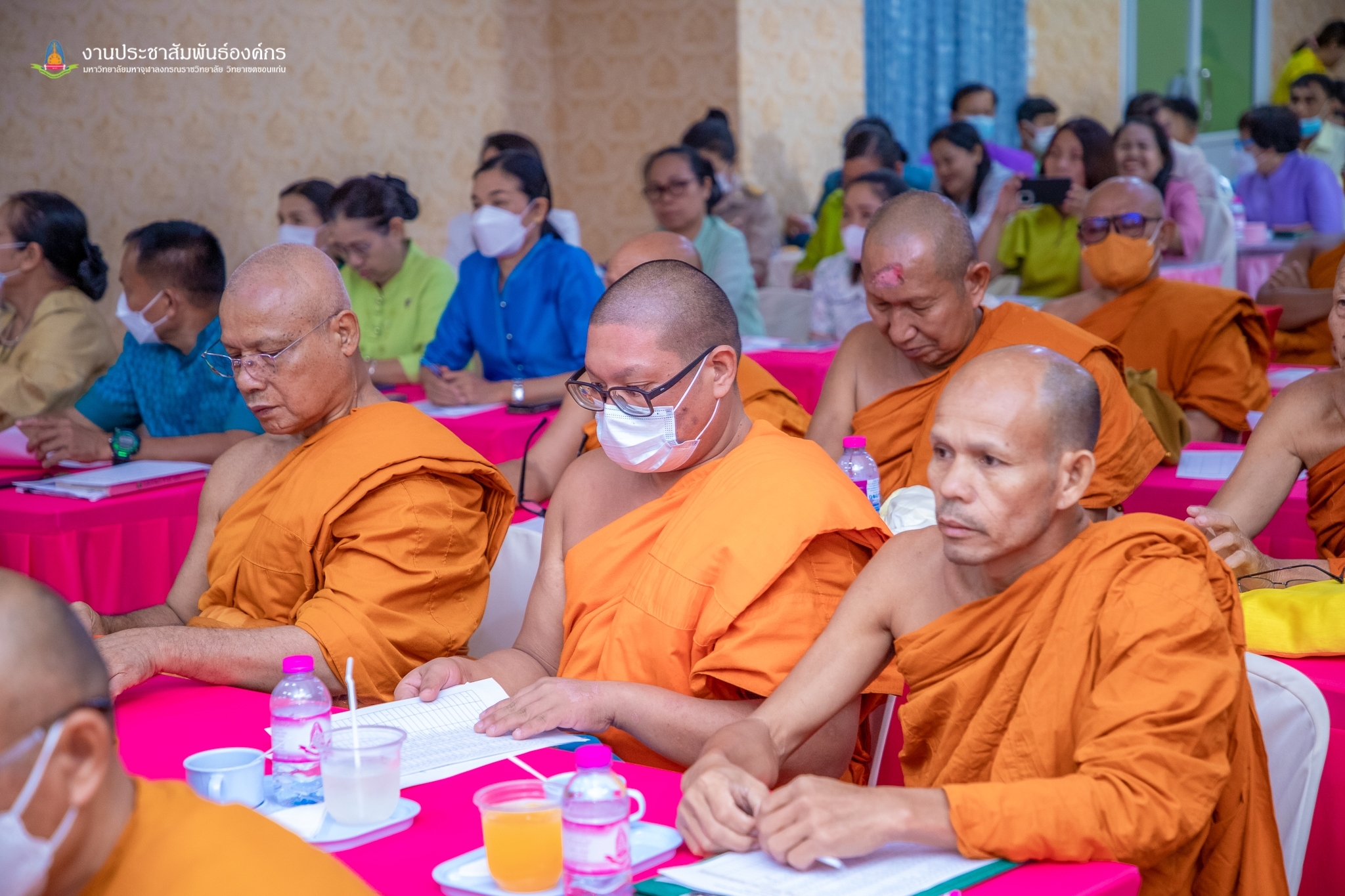 ?พช.ขอนแก่น : จัดประชุมขับเคลื่อนการดำเนินงาน “โครงการวัด ประชา รัฐ สร้างสุข บูรณาการขจัดความยากจน พัฒนาคุณภาพชีวิตคนขอนแก่นอย่างยั่งยืน”