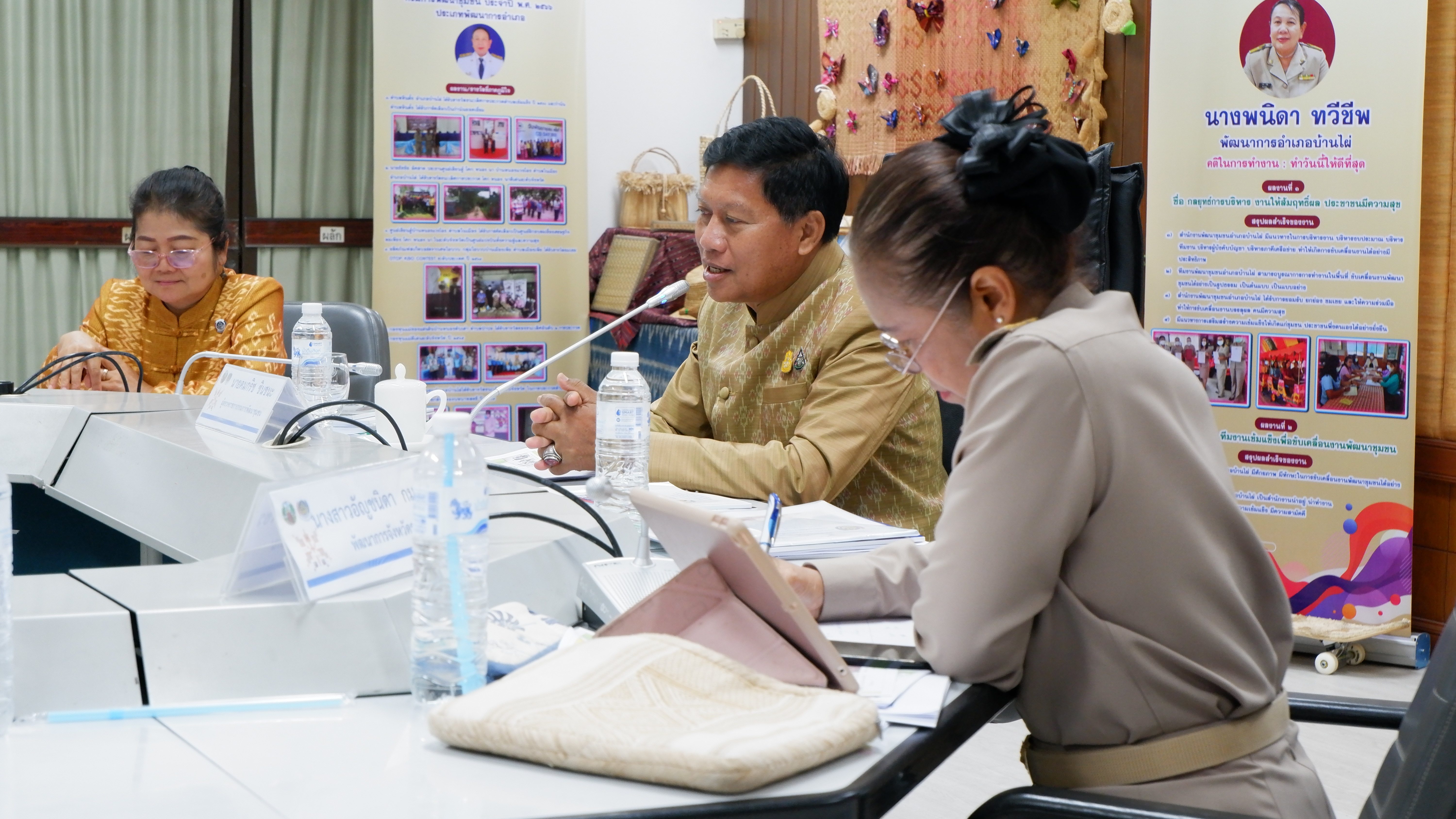 ?พช. ขอนแก่น : คัดเลือกข้าราชการ ลูกจ้างประจำ และพนักงานราชการดีเด่น กรมการพัฒนาชุมชน ประจำปี 2566