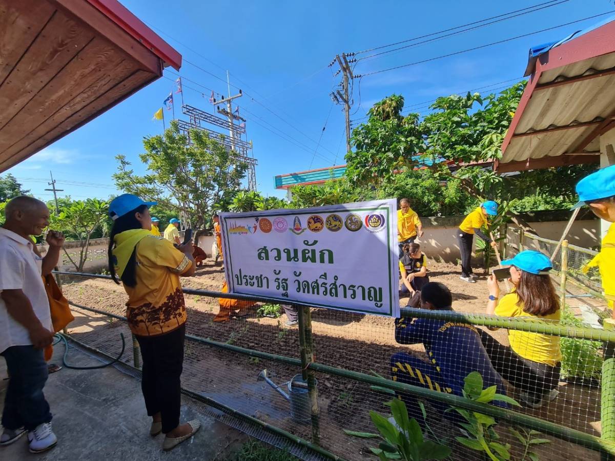 พช.ขอนแก่น : อำเภอซำสูง ดำเนินการโครงการวัด ประชารัฐ สร้างสุข