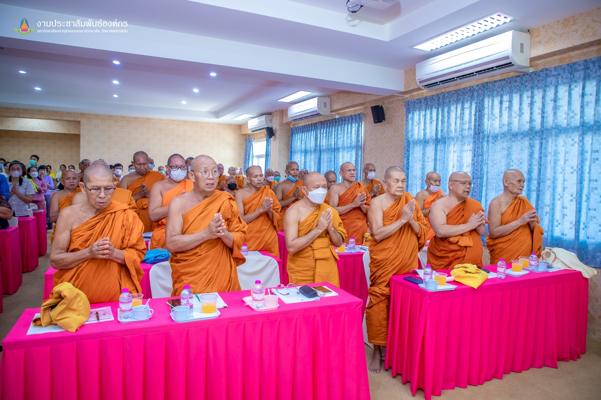 ?พช.ขอนแก่น : จัดประชุมขับเคลื่อนการดำเนินงาน “โครงการวัด ประชา รัฐ สร้างสุข บูรณาการขจัดความยากจน พัฒนาคุณภาพชีวิตคนขอนแก่นอย่างยั่งยืน”