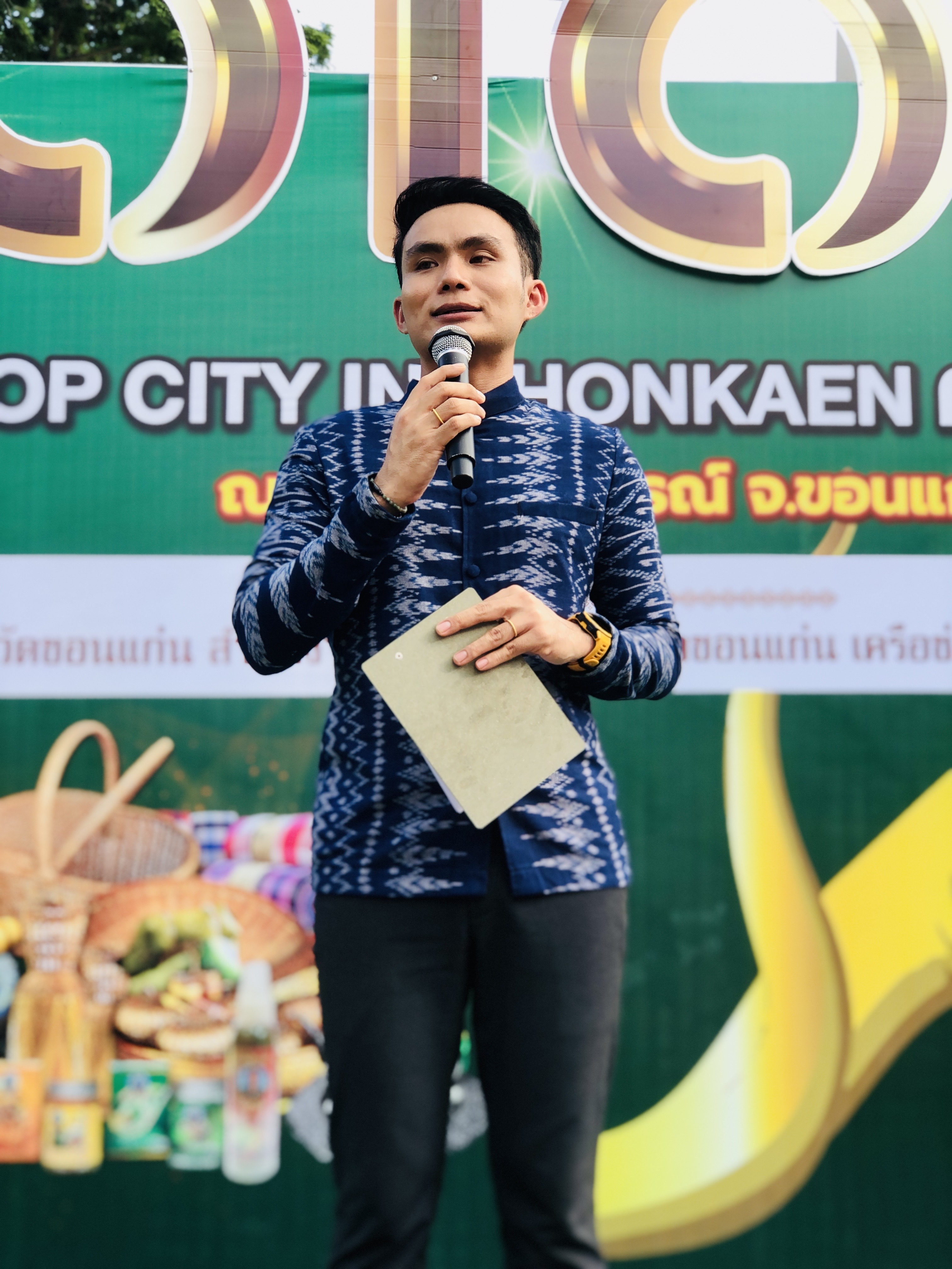 พช.ขอนแก่น : จัดพิธีเปิดงาน “OTOP CITY IN KHONKAEN” ครั้งที่ 25 ประจำปี 2566
