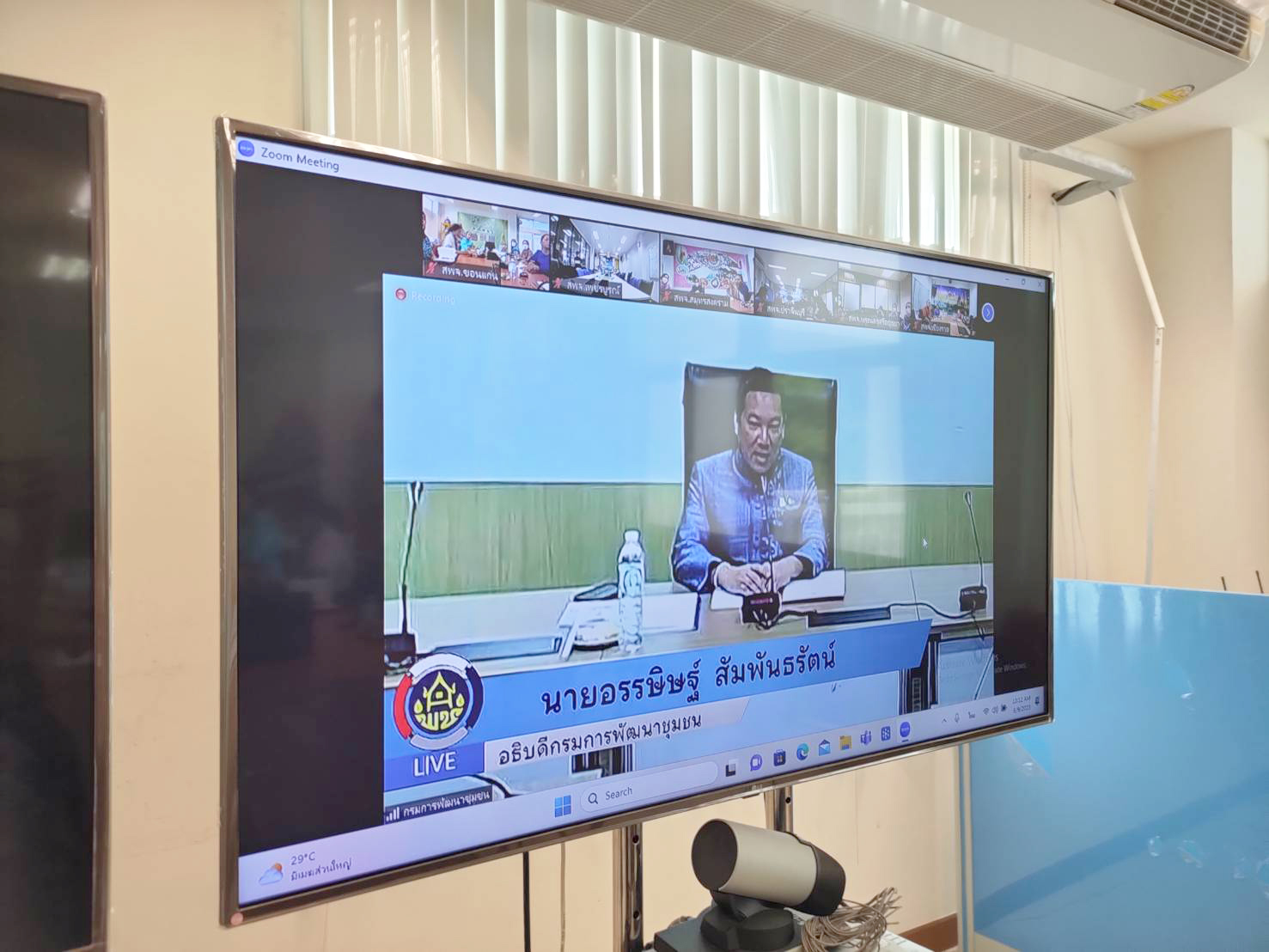 ? พช.ขอนแก่น : ร่วมประชุมชี้แจงแนวทางและซักซ้อมความเข้าใจในการพัฒนาข้าราชการที่อยู่ระหว่างทดลองปฏิบัติหน้าที่ราชการ พัฒนากรก่อนประจำการ รุ่นที่ 123