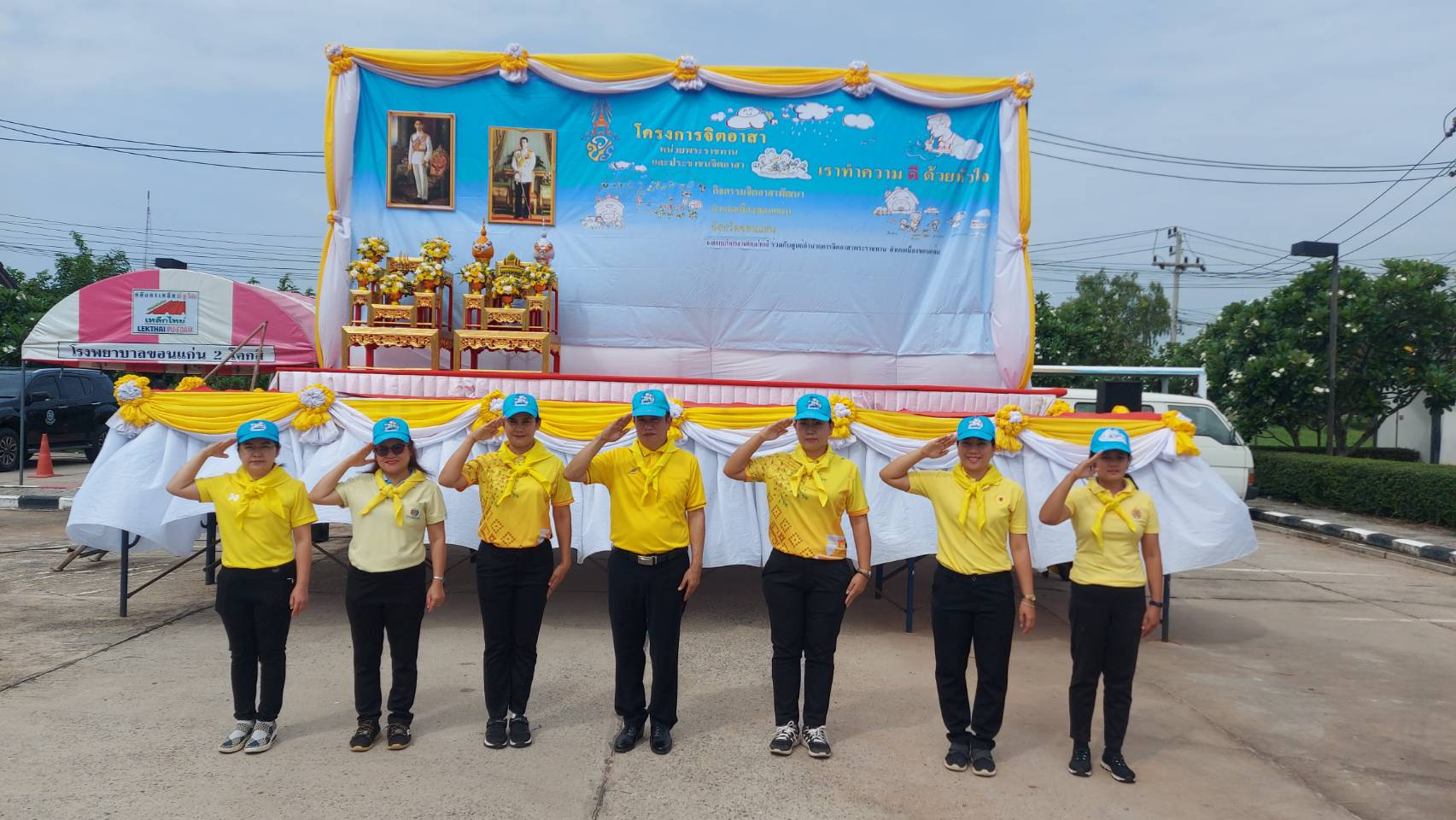 ? พช.ขอนแก่น : ร่วมกิจกรรมจิตอาสาพัฒนา ทำความสะอาดปรับปรุงภูมิทัศน์ บริจาคโลหิต เนื่องในวันคล้ายวันสวรรคตพระบาทสมเด็จพระปรเมนทรมหาอานันทมหิดล ปี 2566
