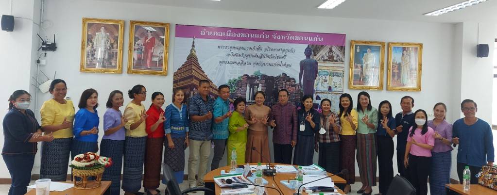 พช.ขอนแก่น : โครงการพัฒนาหมู่บ้านเศรษฐกิจพอเพียง กิจกรรมการคัดสรรกิจกรรมพัฒนาชุมชนดีเด่น ประจำปี 2566 (กลุ่มอำเภอที่ 1)