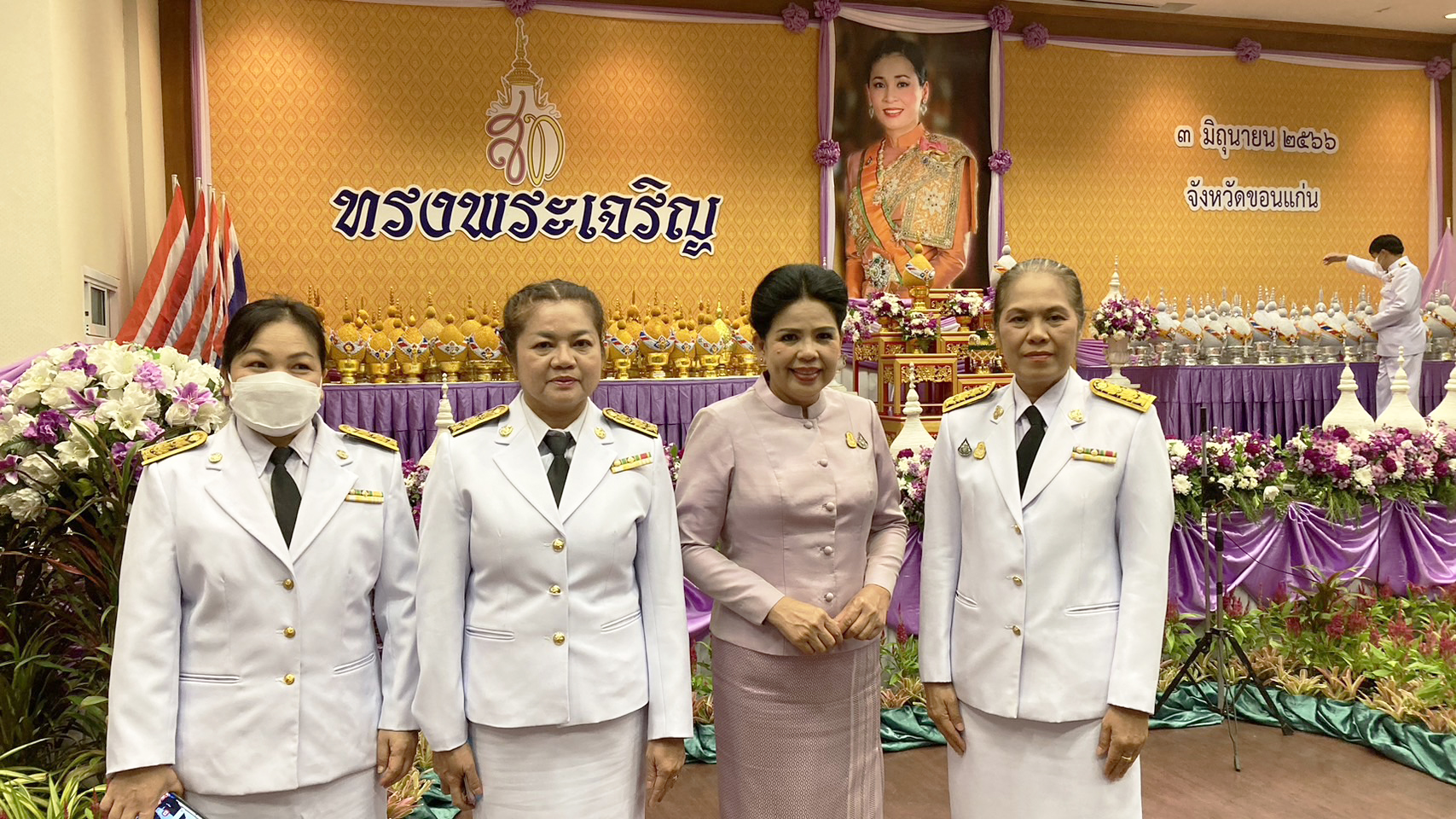 ? จังหวัดขอนแก่น : จัดพิธีถวายเครื่องราชสักการะและวางพานพุ่ม ถวายพระพรชัยมงคล เนื่องในวันเฉลิมพระชนมพรรษา สมเด็จพระนางเจ้าสุทิดา พัชรสุธาพิมลลักษณ พระบรมราชินี