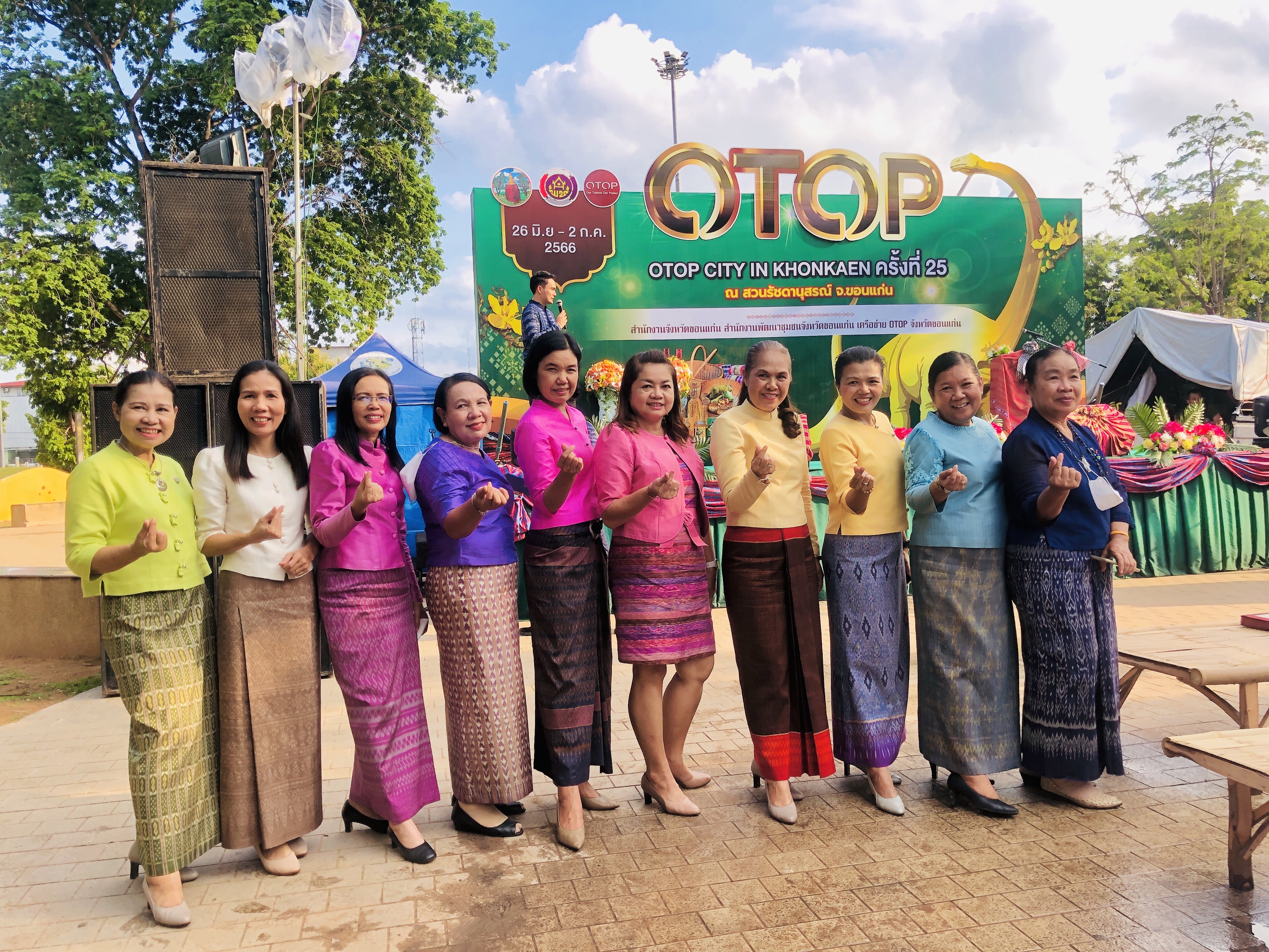 พช.ขอนแก่น : จัดพิธีเปิดงาน “OTOP CITY IN KHONKAEN” ครั้งที่ 25 ประจำปี 2566