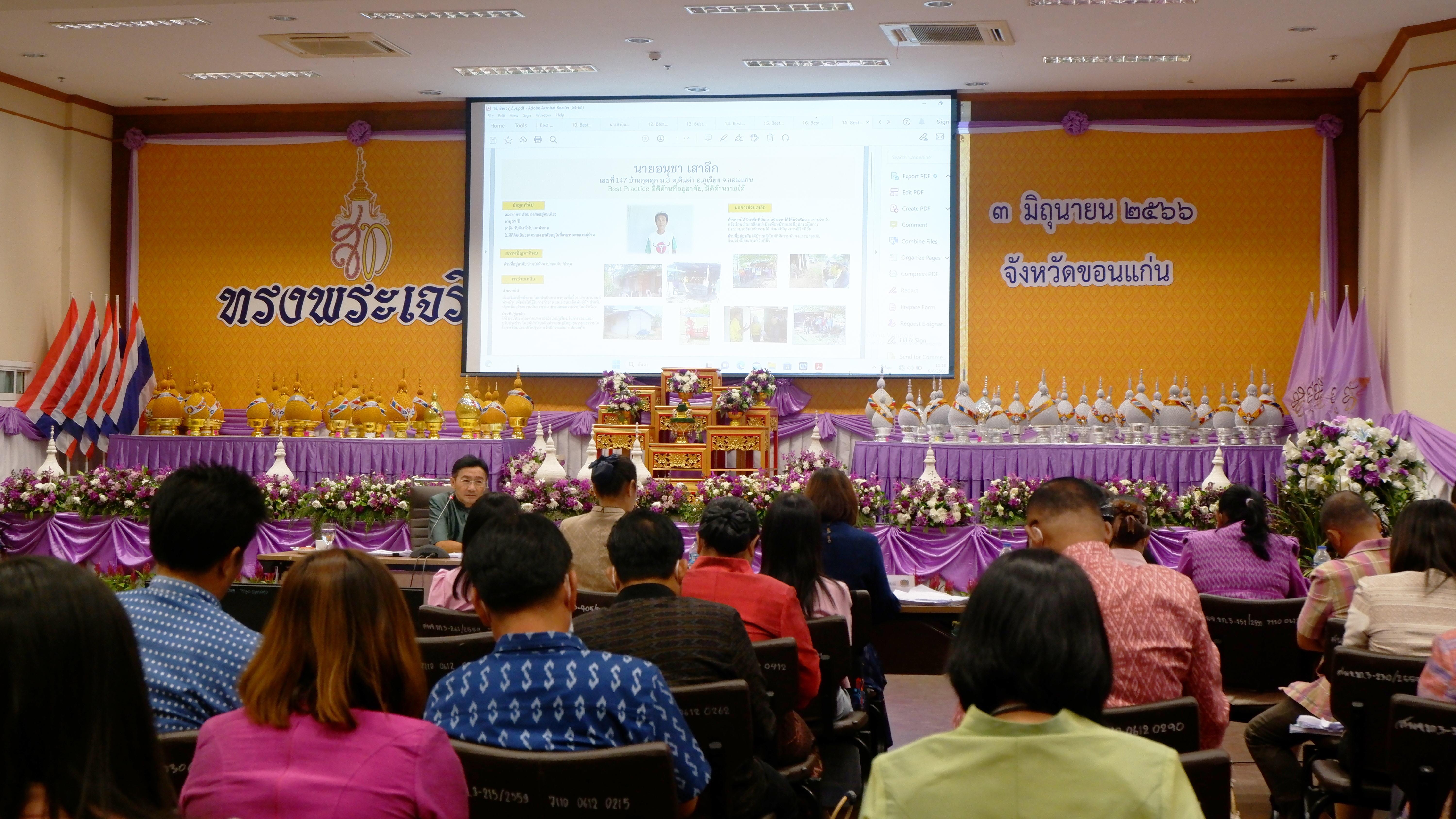 ?พช.ขอนแก่น : จัดประชุมคณะทำงานขับเคลื่อนการดำเนินงานขจัดความยากจนและพัฒนาคนทุกช่วงวัยอย่างยั่งยืนตามหลักปรัชญาของเศรษฐกิจพอเพียง ตามภารกิจ 5 มิติ ระดับจังหวัด
