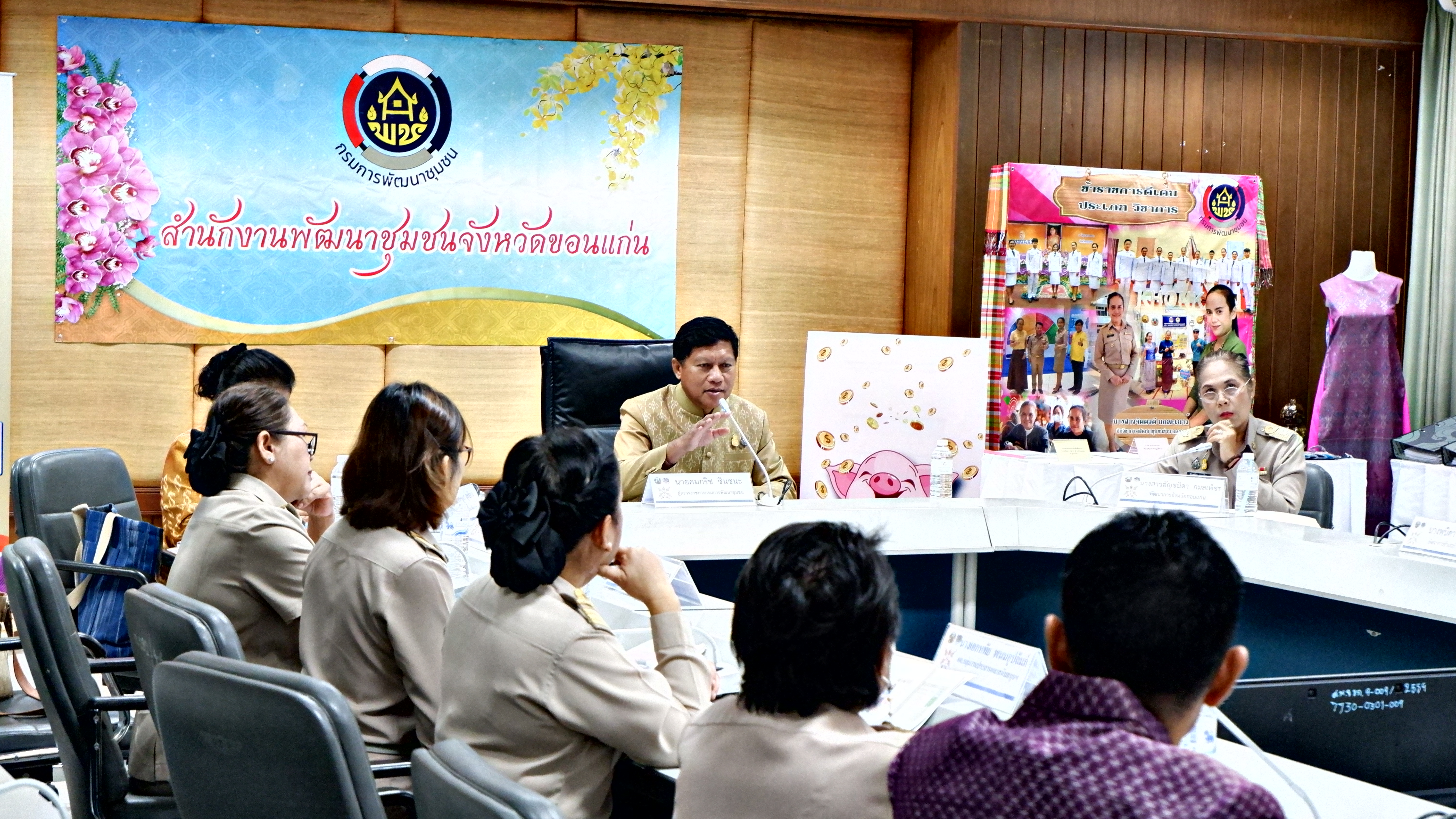 ?พช. ขอนแก่น : คัดเลือกข้าราชการ ลูกจ้างประจำ และพนักงานราชการดีเด่น กรมการพัฒนาชุมชน ประจำปี 2566