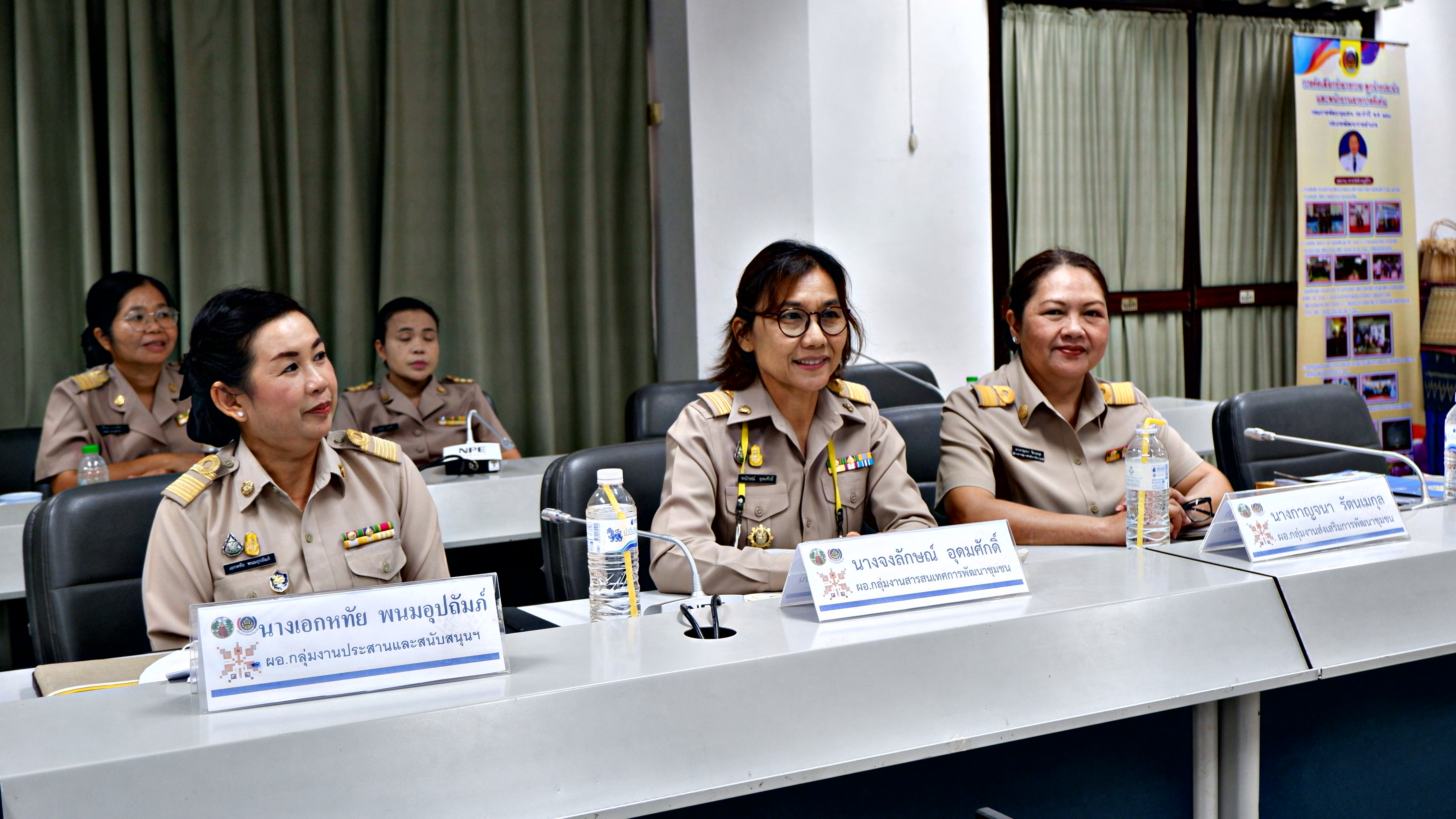 ?พช. ขอนแก่น : คัดเลือกข้าราชการ ลูกจ้างประจำ และพนักงานราชการดีเด่น กรมการพัฒนาชุมชน ประจำปี 2566