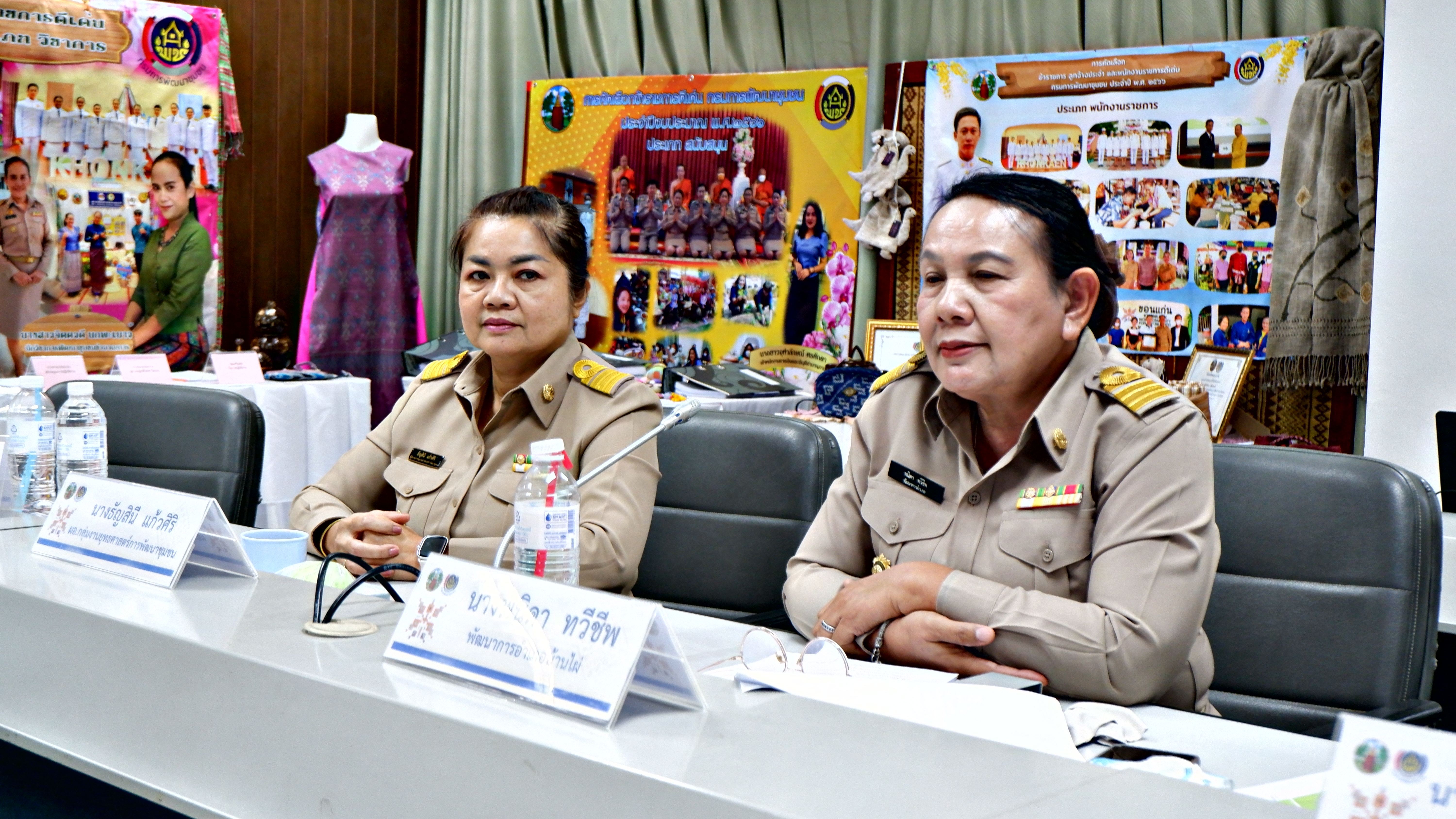 ?พช. ขอนแก่น : คัดเลือกข้าราชการ ลูกจ้างประจำ และพนักงานราชการดีเด่น กรมการพัฒนาชุมชน ประจำปี 2566