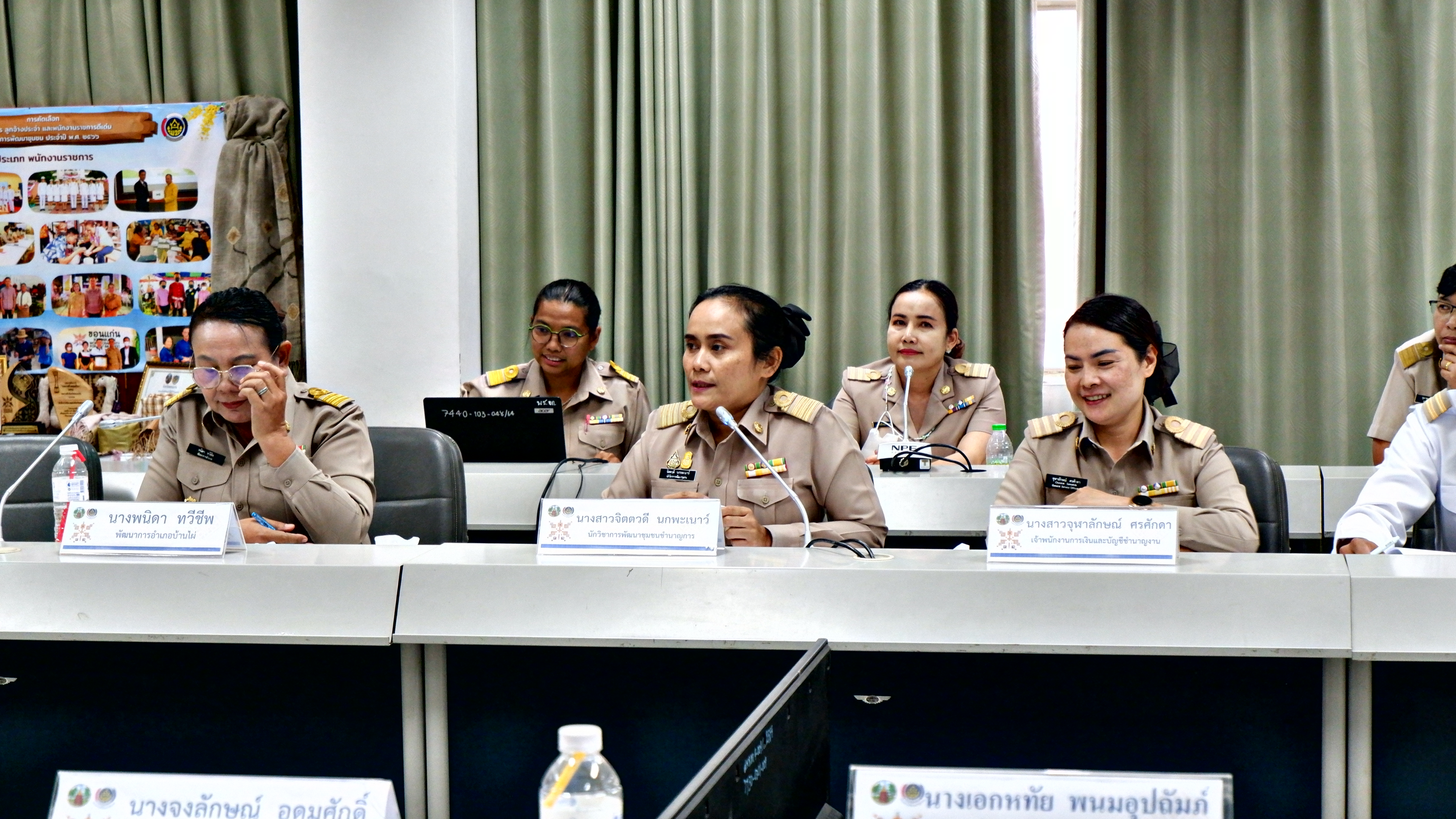 ?พช. ขอนแก่น : คัดเลือกข้าราชการ ลูกจ้างประจำ และพนักงานราชการดีเด่น กรมการพัฒนาชุมชน ประจำปี 2566