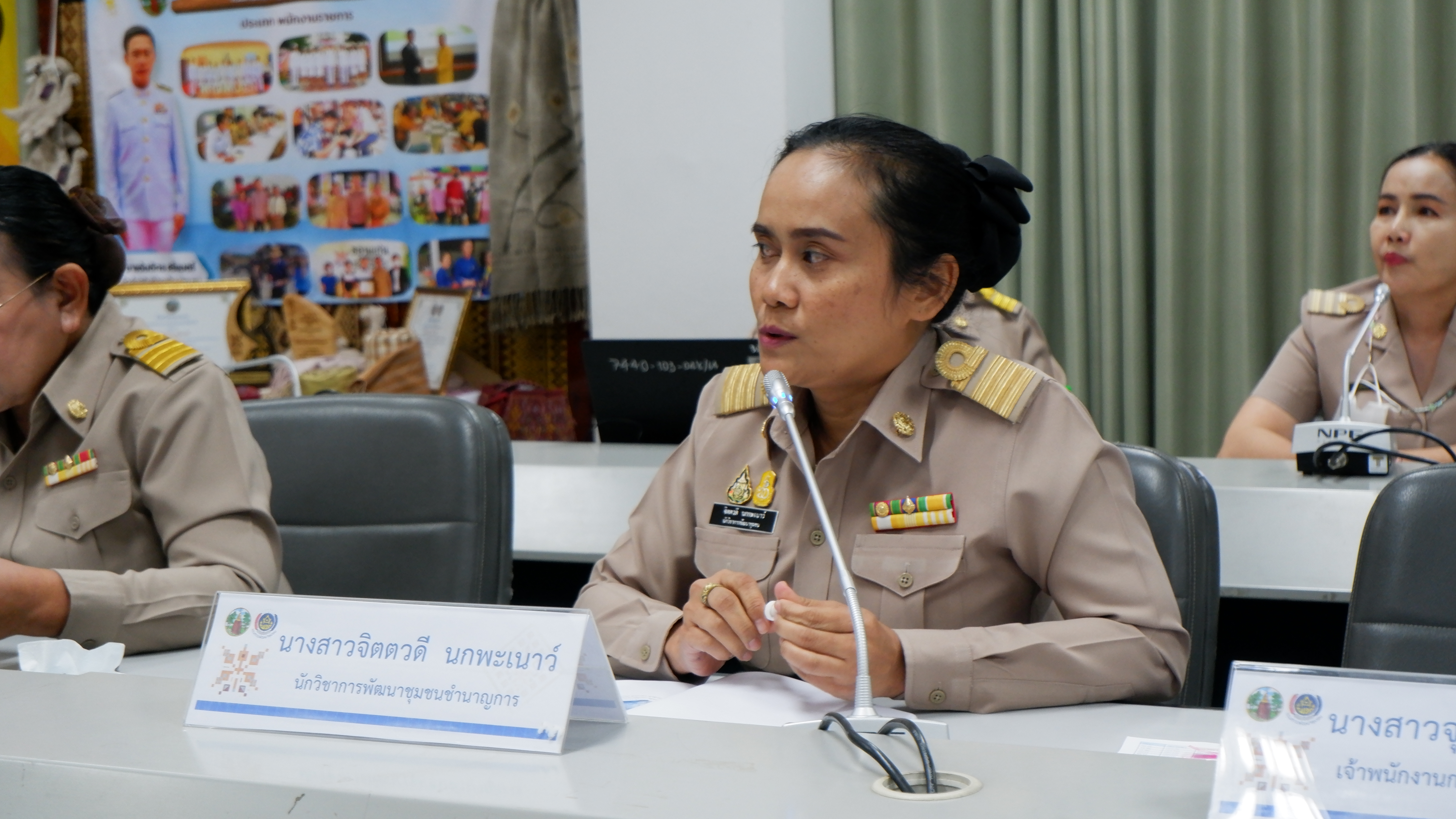 ?พช. ขอนแก่น : คัดเลือกข้าราชการ ลูกจ้างประจำ และพนักงานราชการดีเด่น กรมการพัฒนาชุมชน ประจำปี 2566