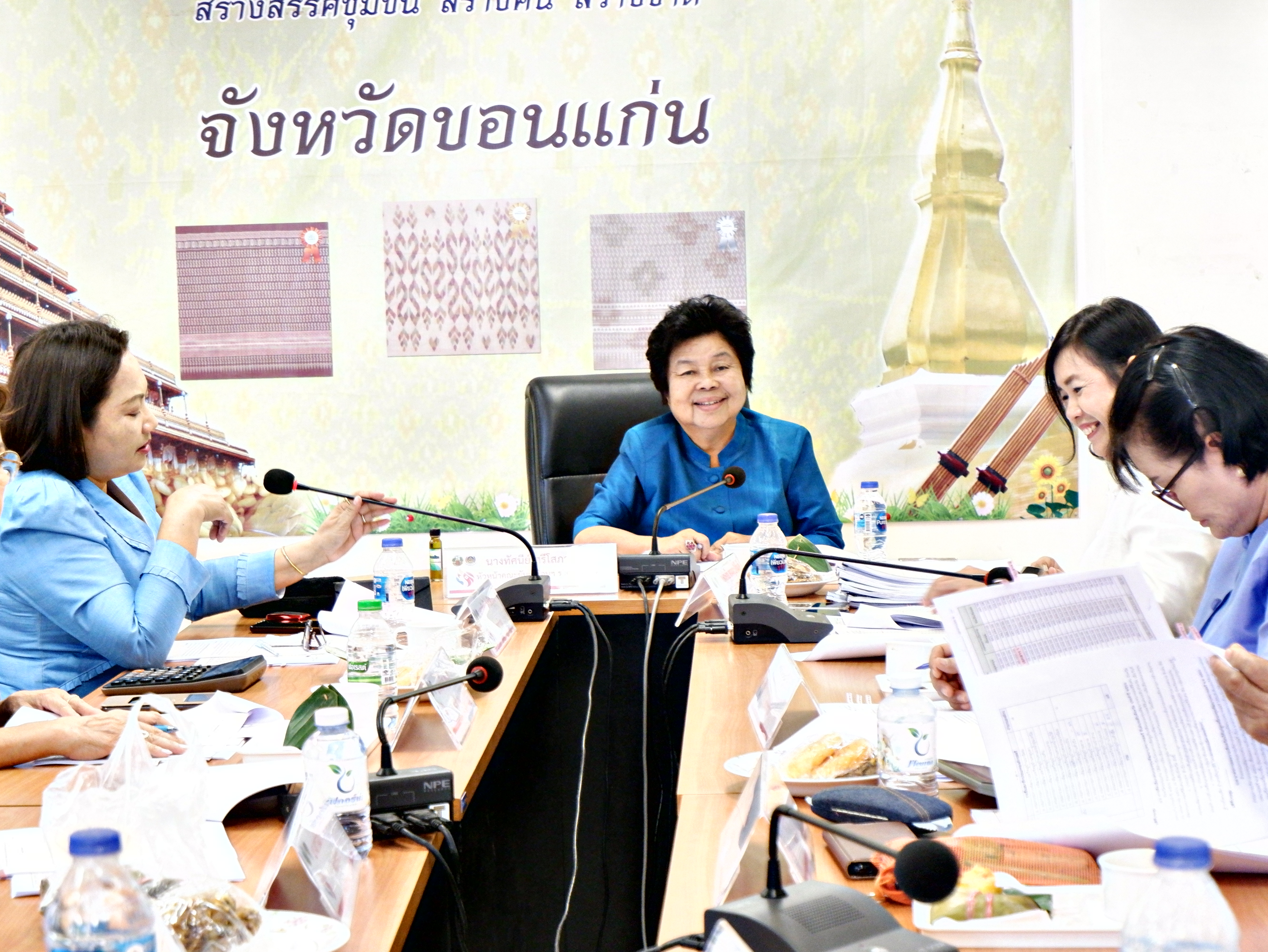 ? พช.ขอนแก่น : ประชุมคณะทำงานขับเคลื่อนกองทุนพัฒนาบทบาทสตรีจังหวัด (อกส.จ.) จังหวัดขอนแก่น ครั้งที่ 6/2566